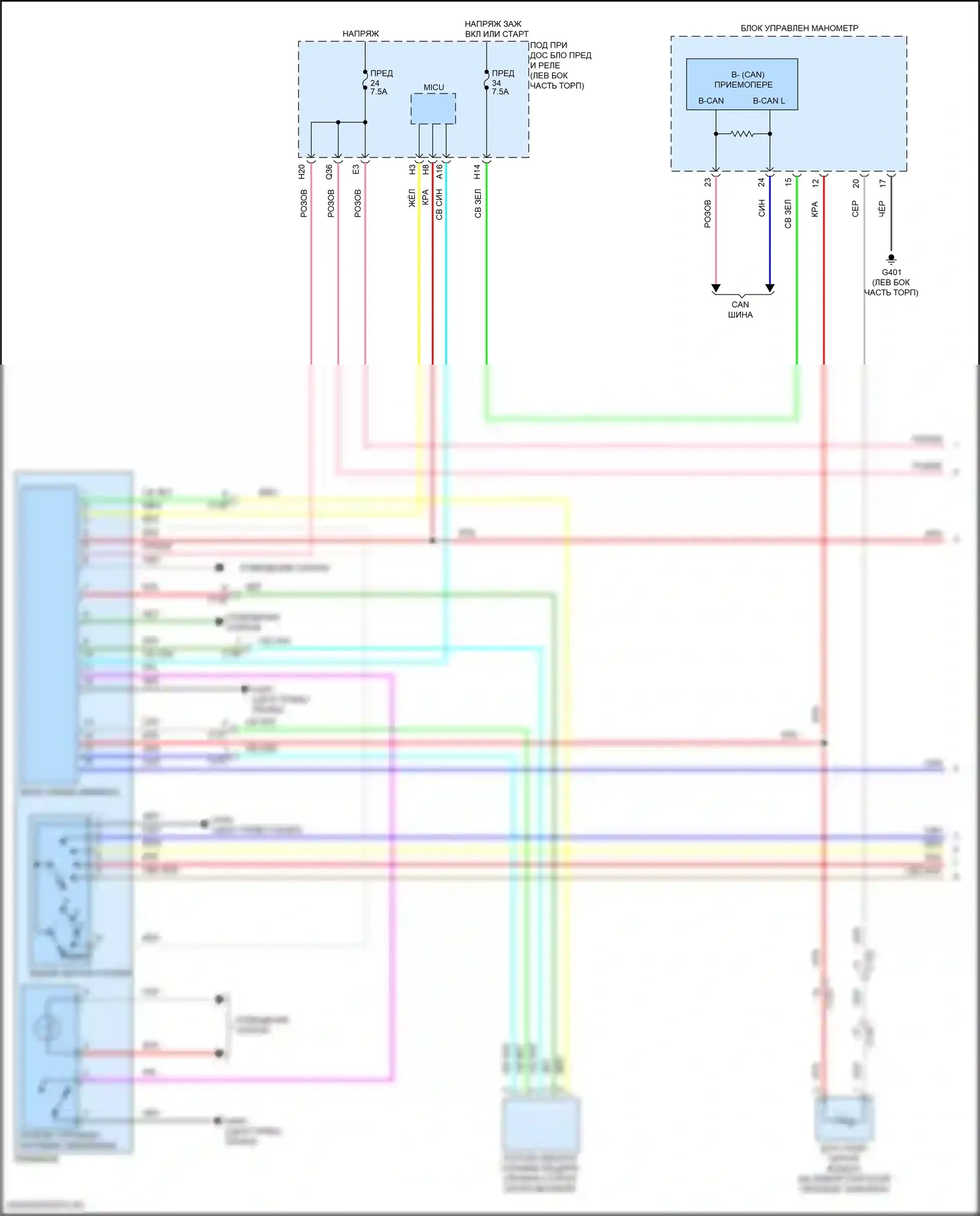 HR-V Honda II рестайлинг (2018-2022): Электросхема ручного кондиционера (1 из 3) 