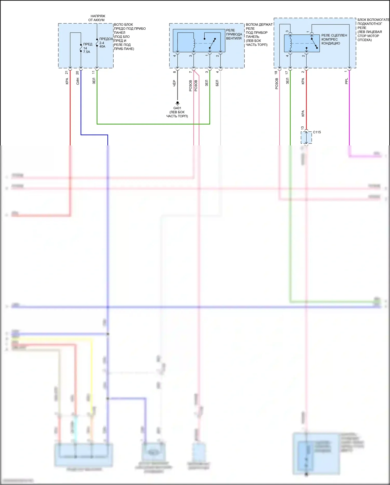 HR-V Honda II рестайлинг (2018-2022): Электросхема ручного кондиционера (2 из 3) 