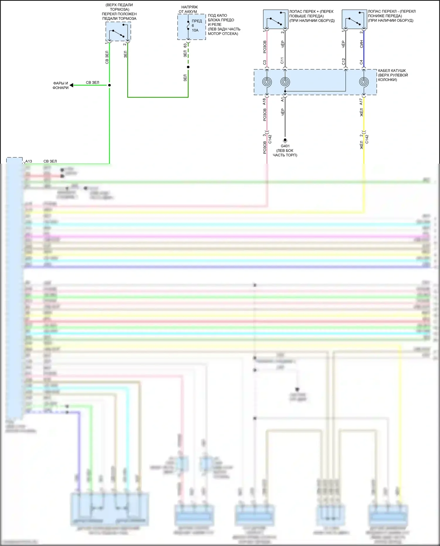 HR-V Honda II рестайлинг (2018-2022): Электросхема cvt (1 из 3) 