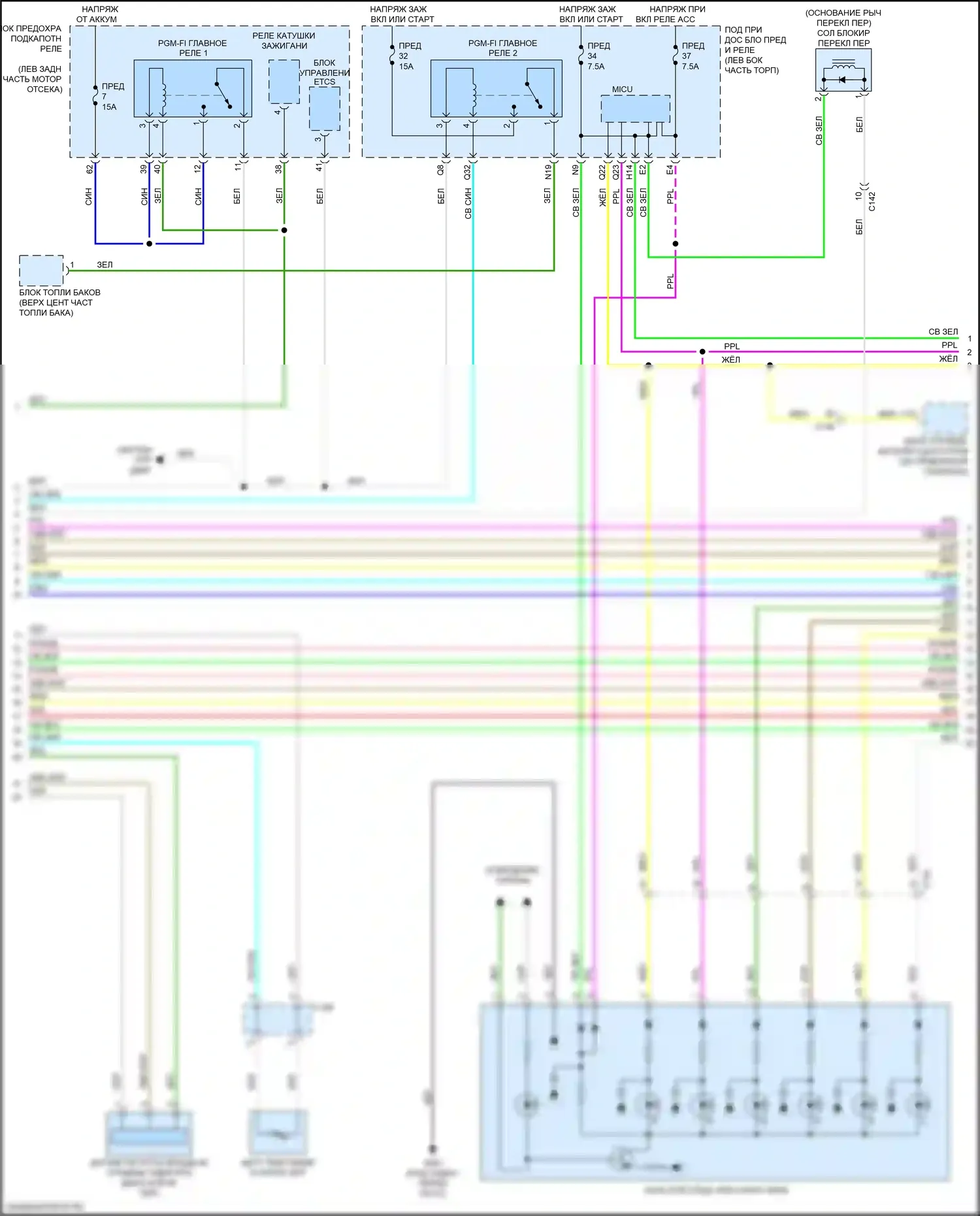 HR-V Honda II рестайлинг (2018-2022): Электросхема cvt (2 из 3) 