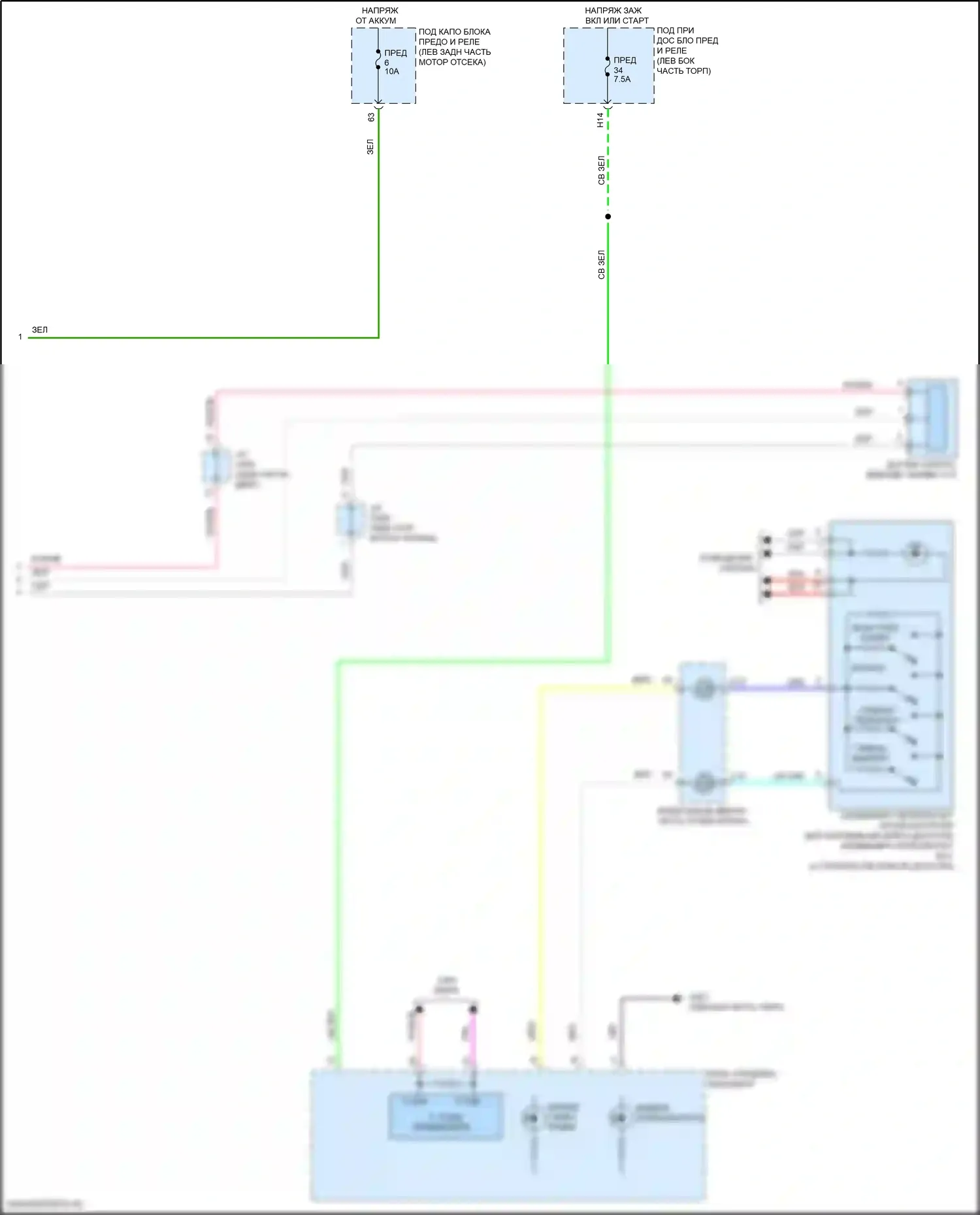 HR-V Honda II рестайлинг (2018-2022): Электросхема круиз-контроля (2 из 2) 