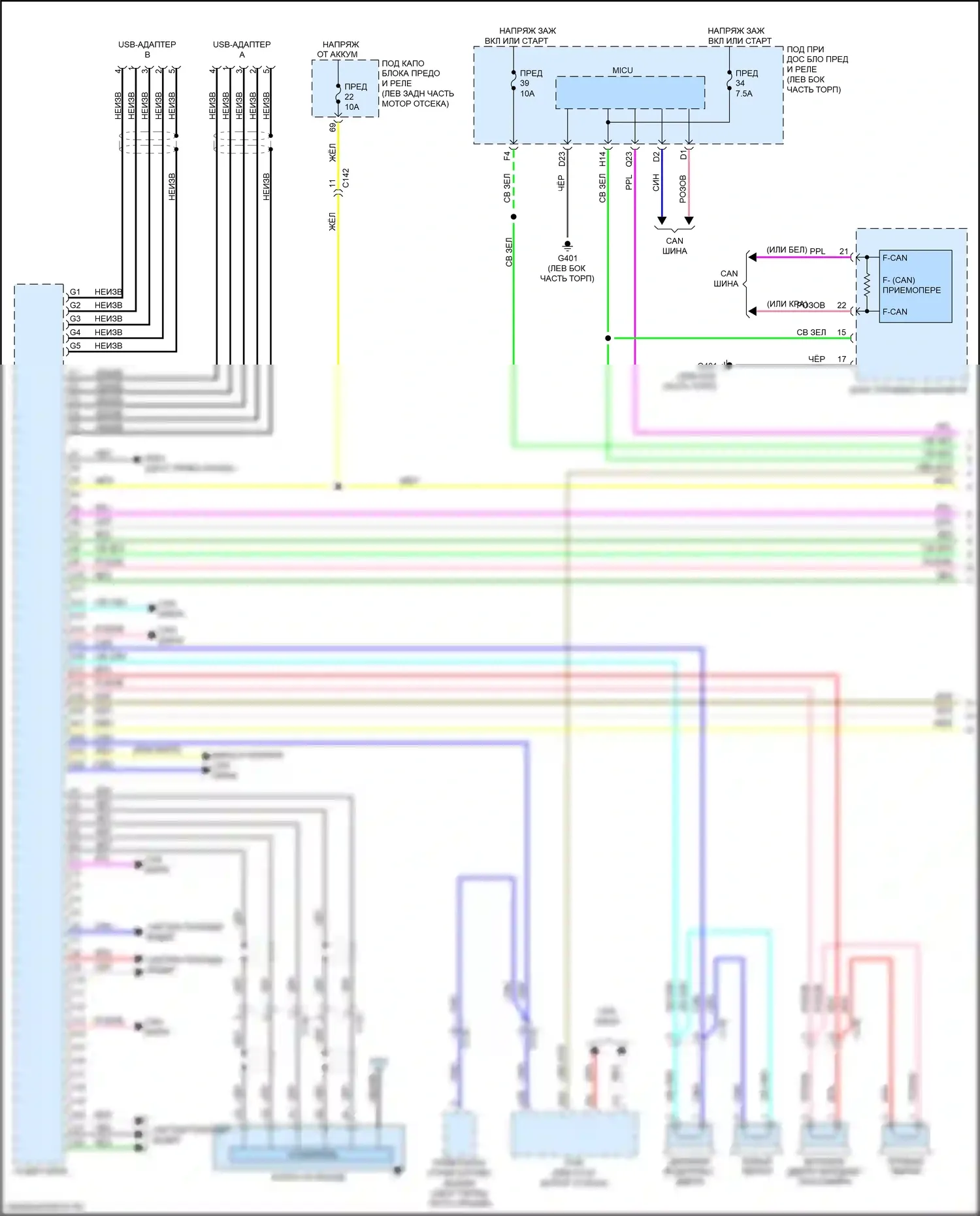 HR-V Honda II рестайлинг (2018-2022): Электросхема магнитолы, без навигации, с дисплеем аудио (1 из 2) 