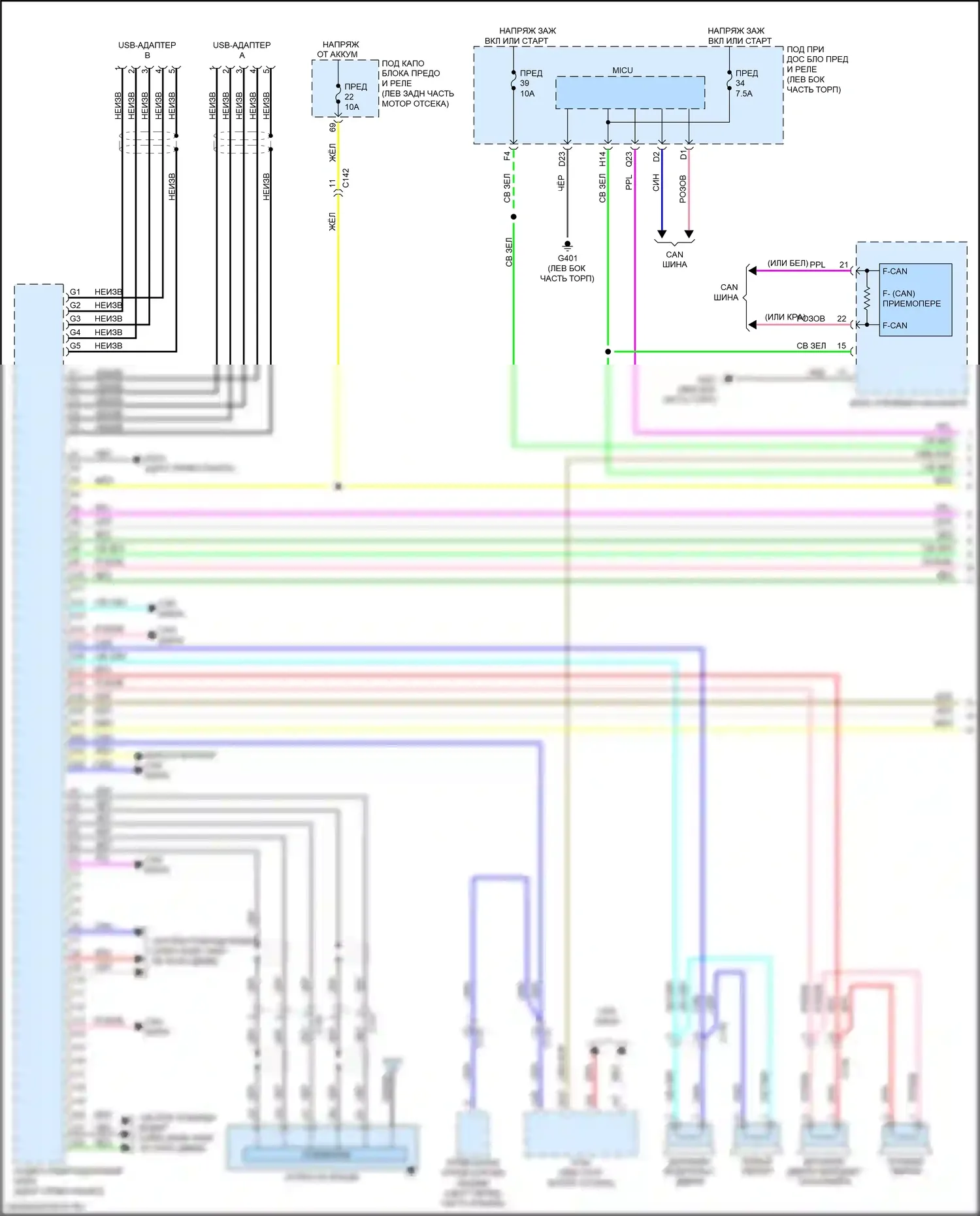 HR-V Honda II рестайлинг (2018-2022): Электросхема радиопровода, с навигацией (1 из 2) 