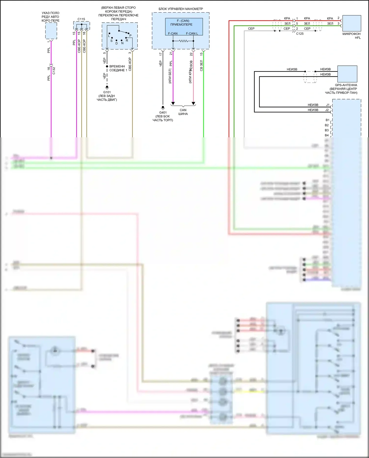 HR-V Honda II рестайлинг (2018-2022): Магнитола, без навигации, с цветным звуком (2 из 2) 