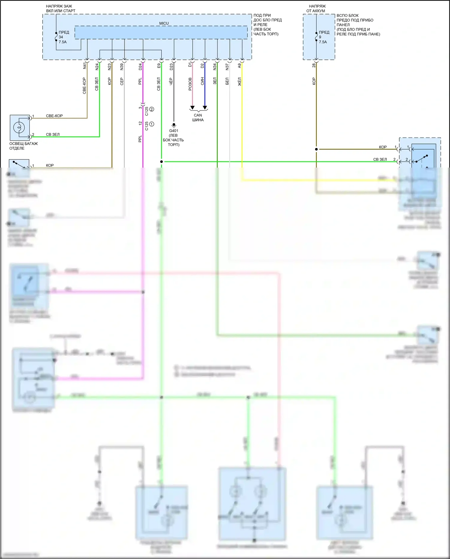 HR-V Honda II рестайлинг (2018-2022): Электросхема освещения салона 