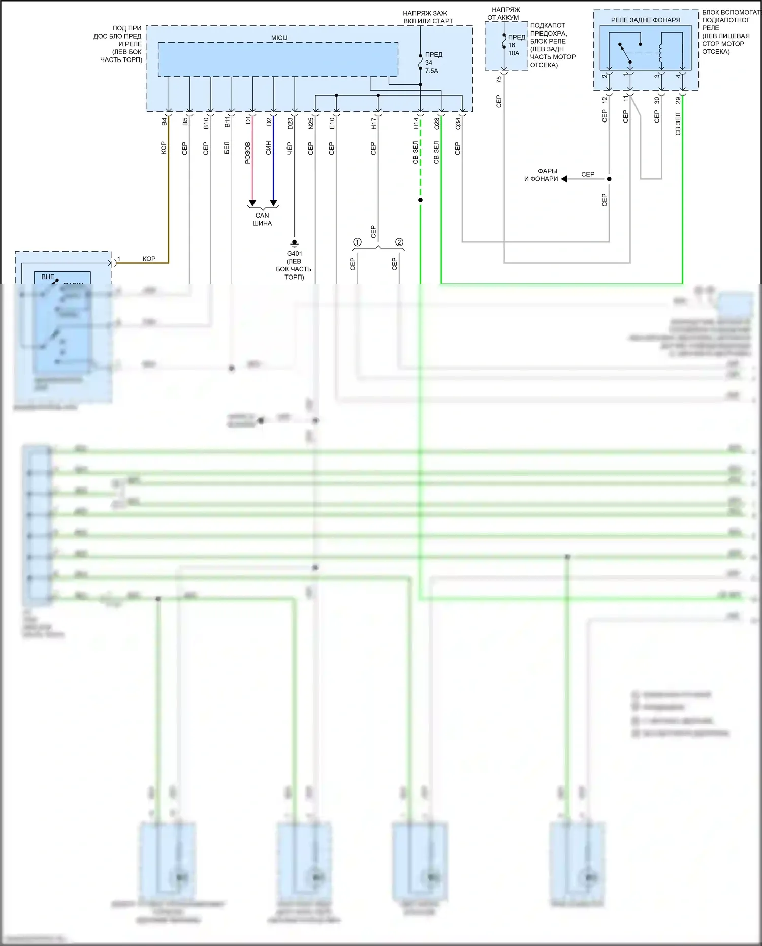 HR-V Honda II рестайлинг (2018-2022): Электросхема подсветки приборной панели (1 из 3) 