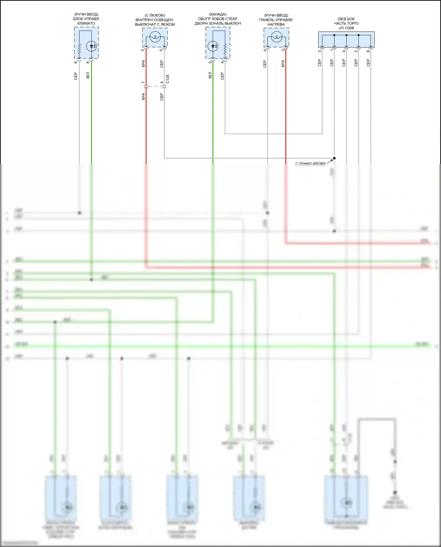 HR-V Honda II рестайлинг (2018-2022): Электросхема подсветки приборной панели (2 из 3) 