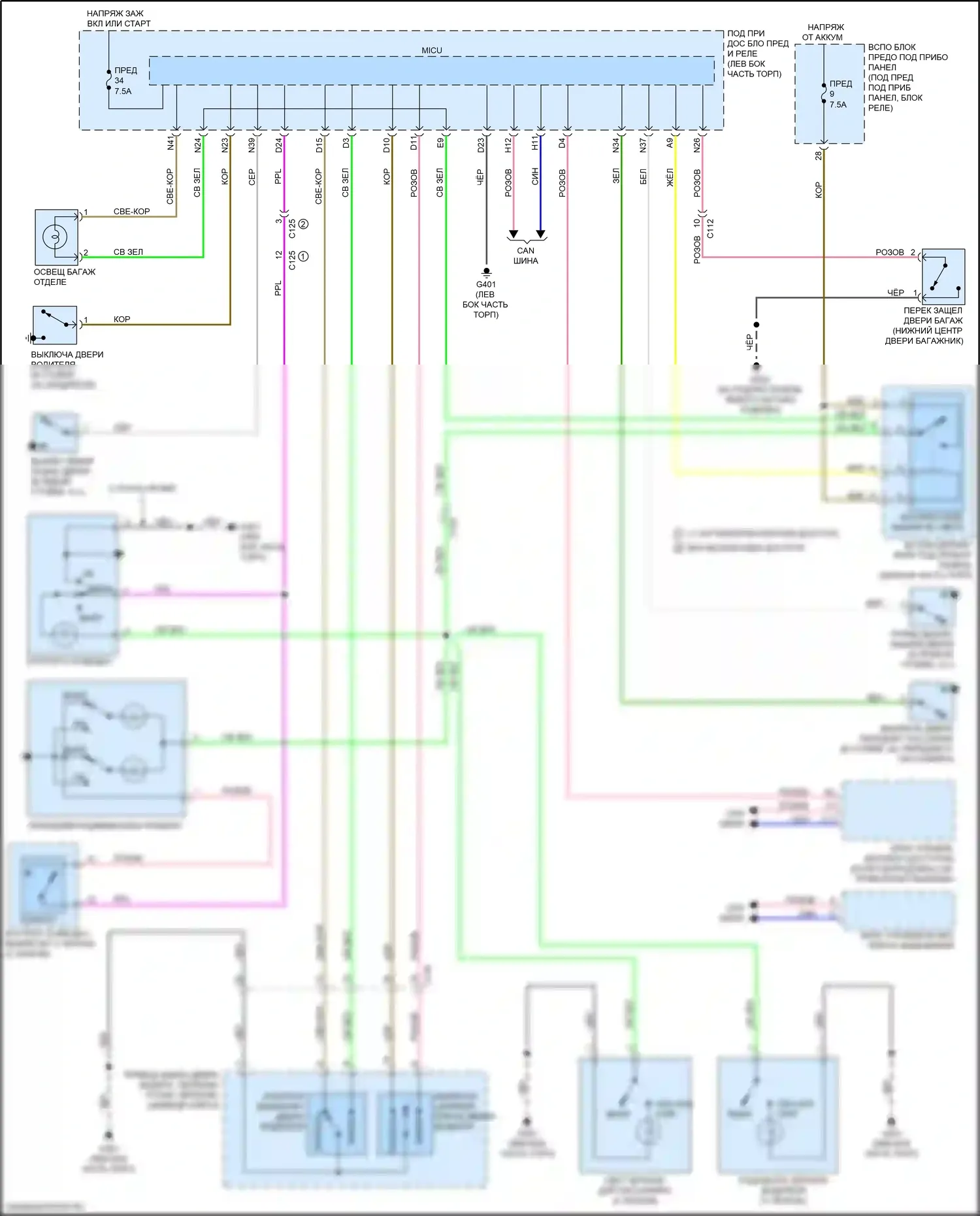 HR-V Honda II рестайлинг (2018-2022): Электросхема таймера входного светофора 