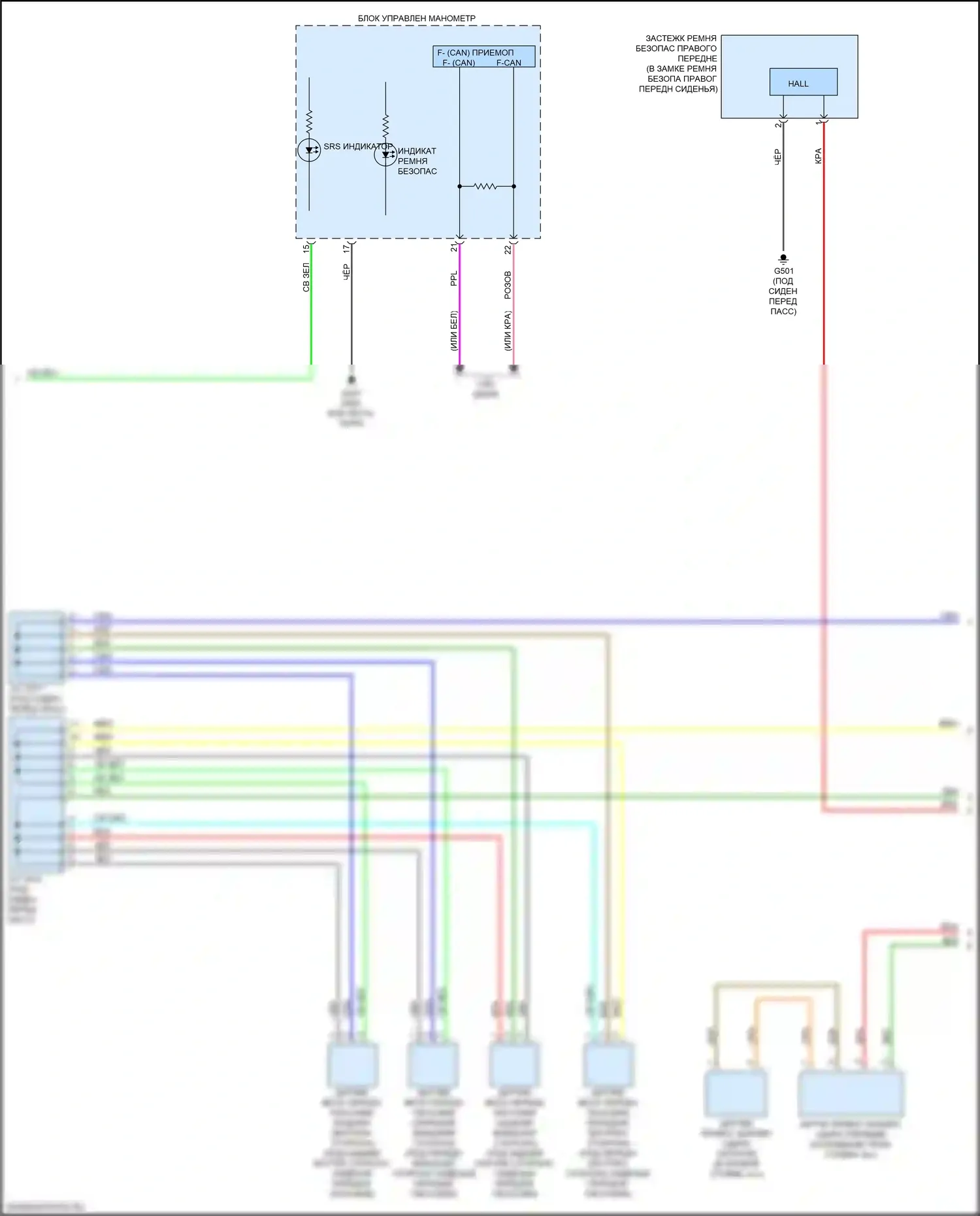 HR-V Honda II рестайлинг (2018-2022): Электросхема подушек безопасности (2 из 3) 