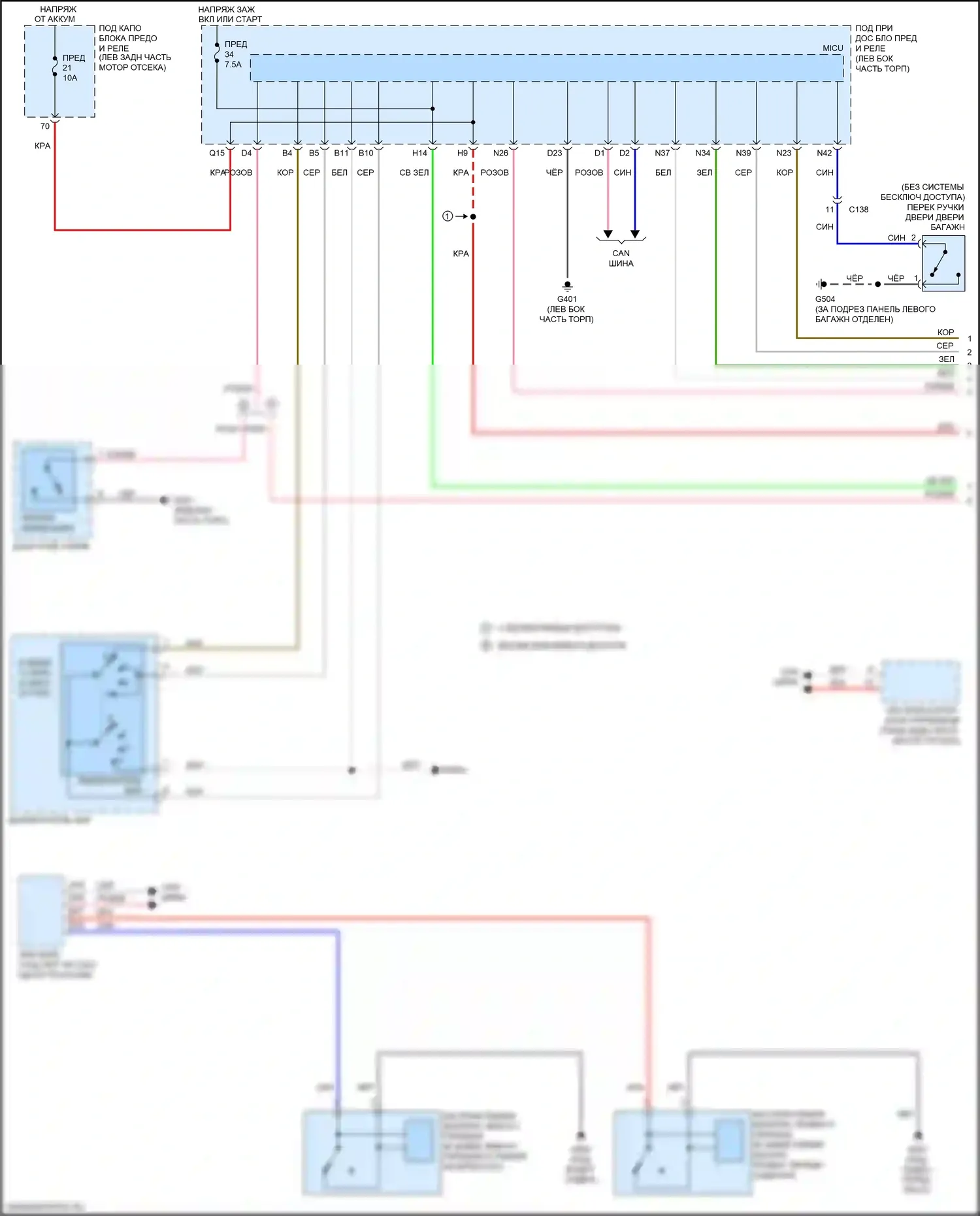 HR-V Honda II рестайлинг (2018-2022): Электросхема помощников водителя (1 из 2) 