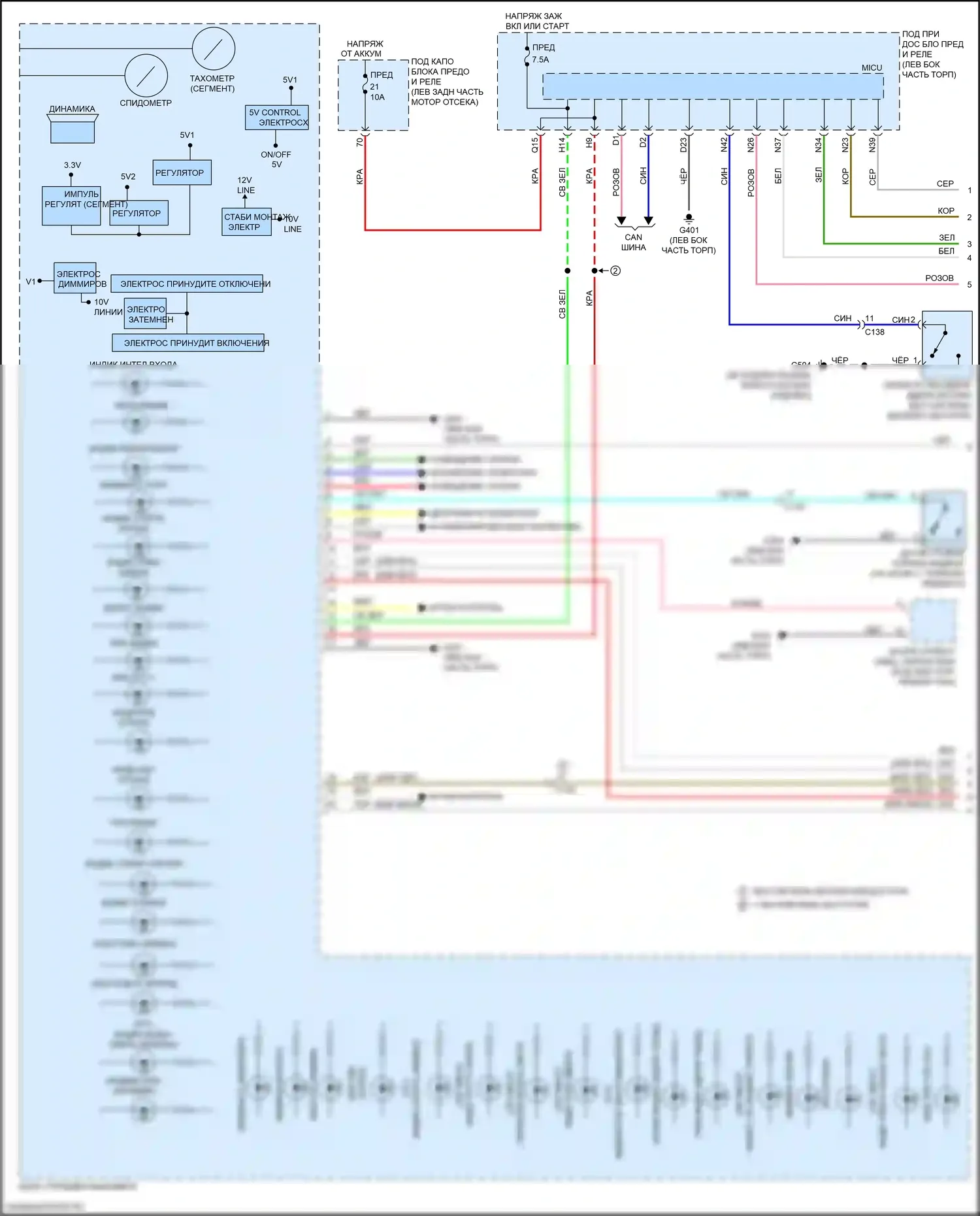 HR-V Honda II рестайлинг (2018-2022): Электросхема приборной панели (1 из 3) 
