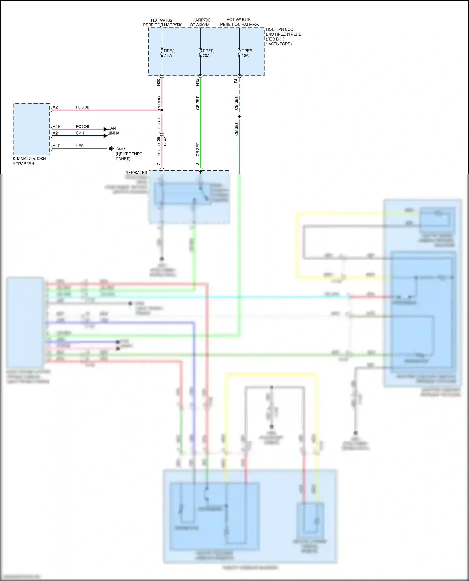 HR-V Honda II рестайлинг (2018-2022): Электросхема подогрева сидений, с сиденьями 