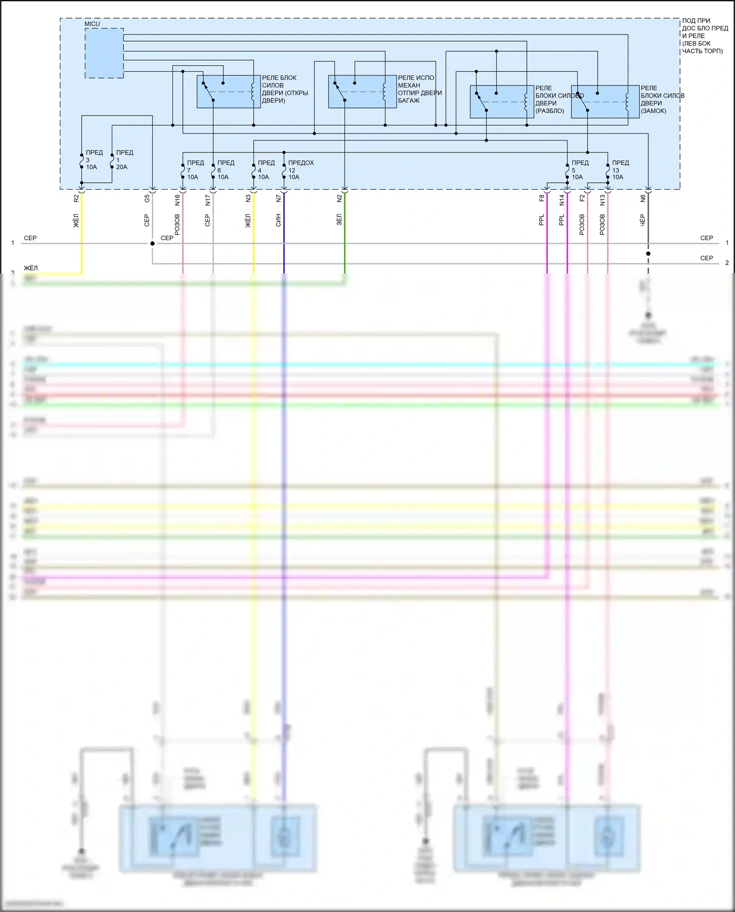 HR-V Honda II рестайлинг (2018-2022): Электросхема защиты от взлома (5 из 6) 