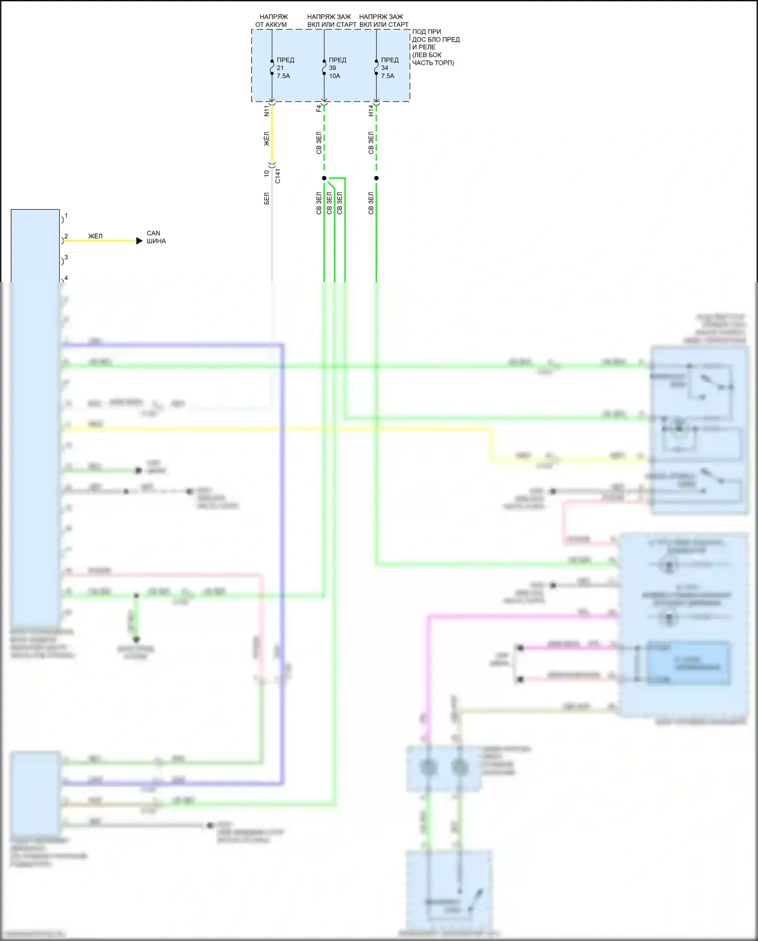 HR-V Honda II рестайлинг (2018-2022): Электросхема сигнализации о выезде с полосы движения 