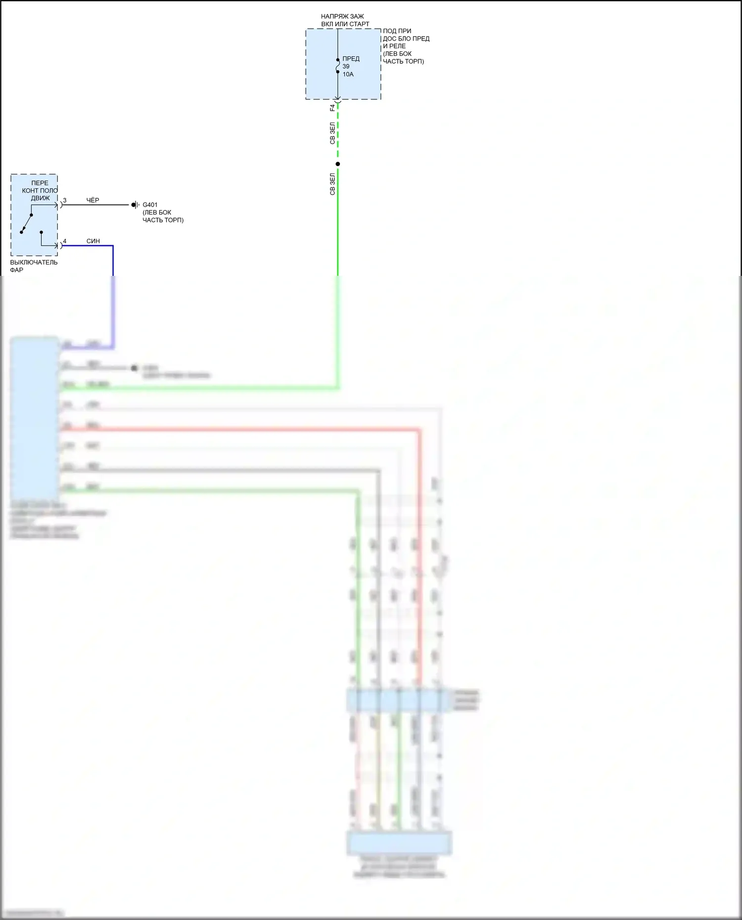 HR-V Honda II рестайлинг (2018-2022): Lane смотреть электросхему подключения камеры 