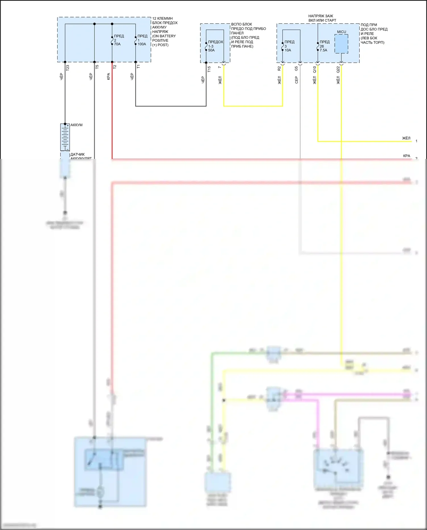 HR-V Honda II рестайлинг (2018-2022): Электросхема стартера, с системой бесключевого доступа (1 из 2) 