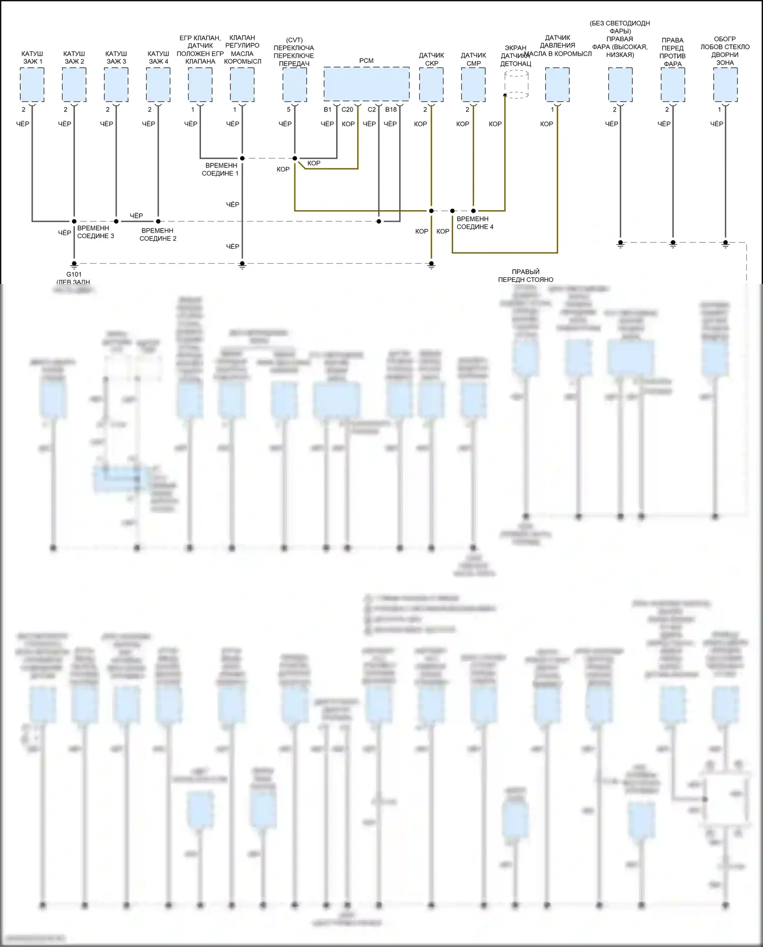 HR-V Honda II рестайлинг (2018-2022): Электросхема точек подключения масс (1 из 4) 