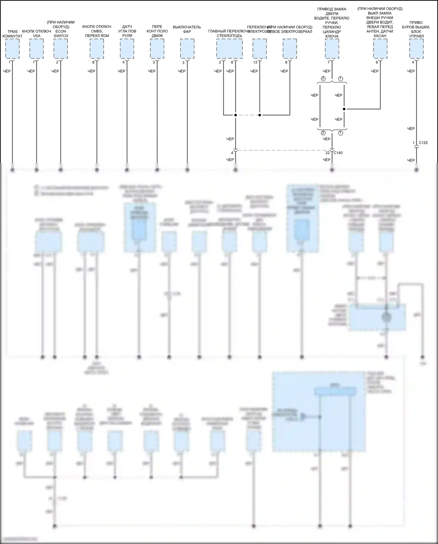HR-V Honda II рестайлинг (2018-2022): Электросхема точек подключения масс (2 из 4) 