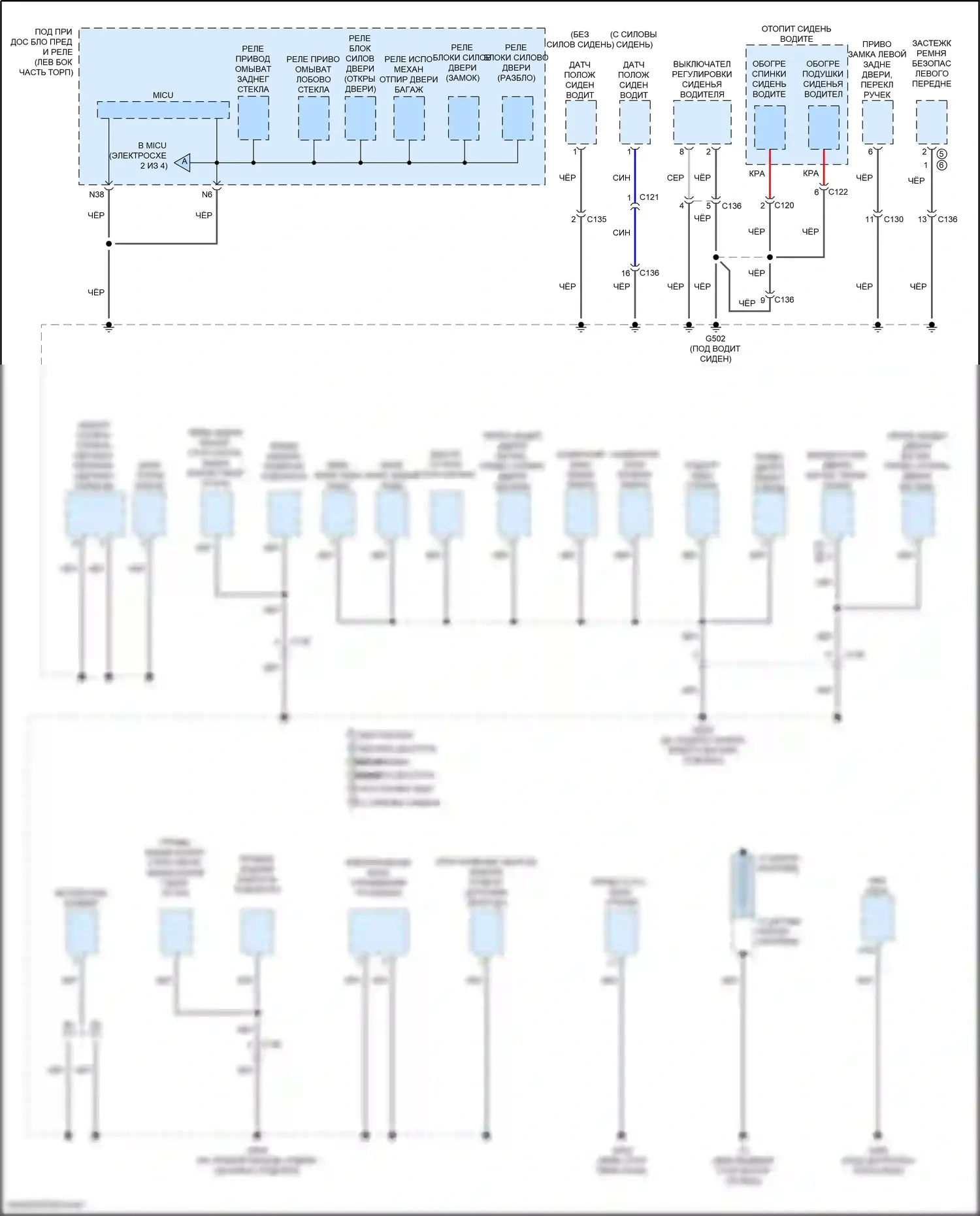 HR-V Honda II рестайлинг (2018-2022): Электросхема точек подключения масс (3 из 4) 