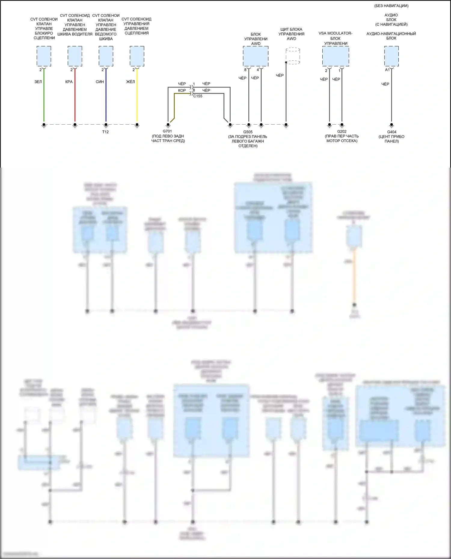 HR-V Honda II рестайлинг (2018-2022): Электросхема точек подключения масс (4 из 4) 