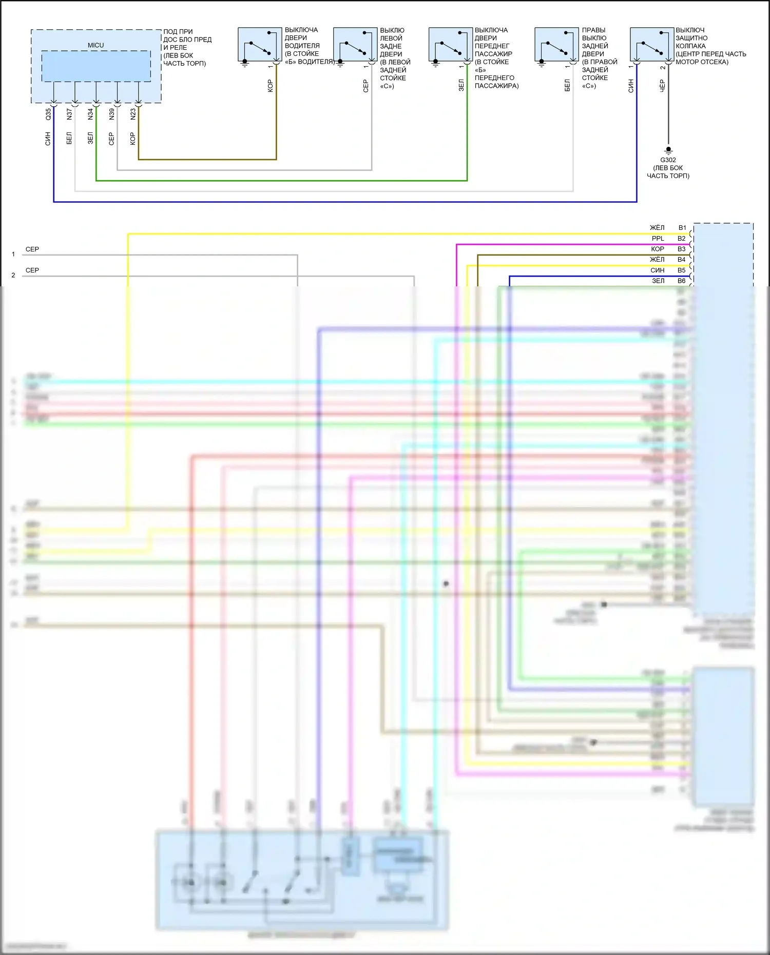 HR-V Honda II рестайлинг (2018-2022): Электросхема центрального замка (6 из 6) 
