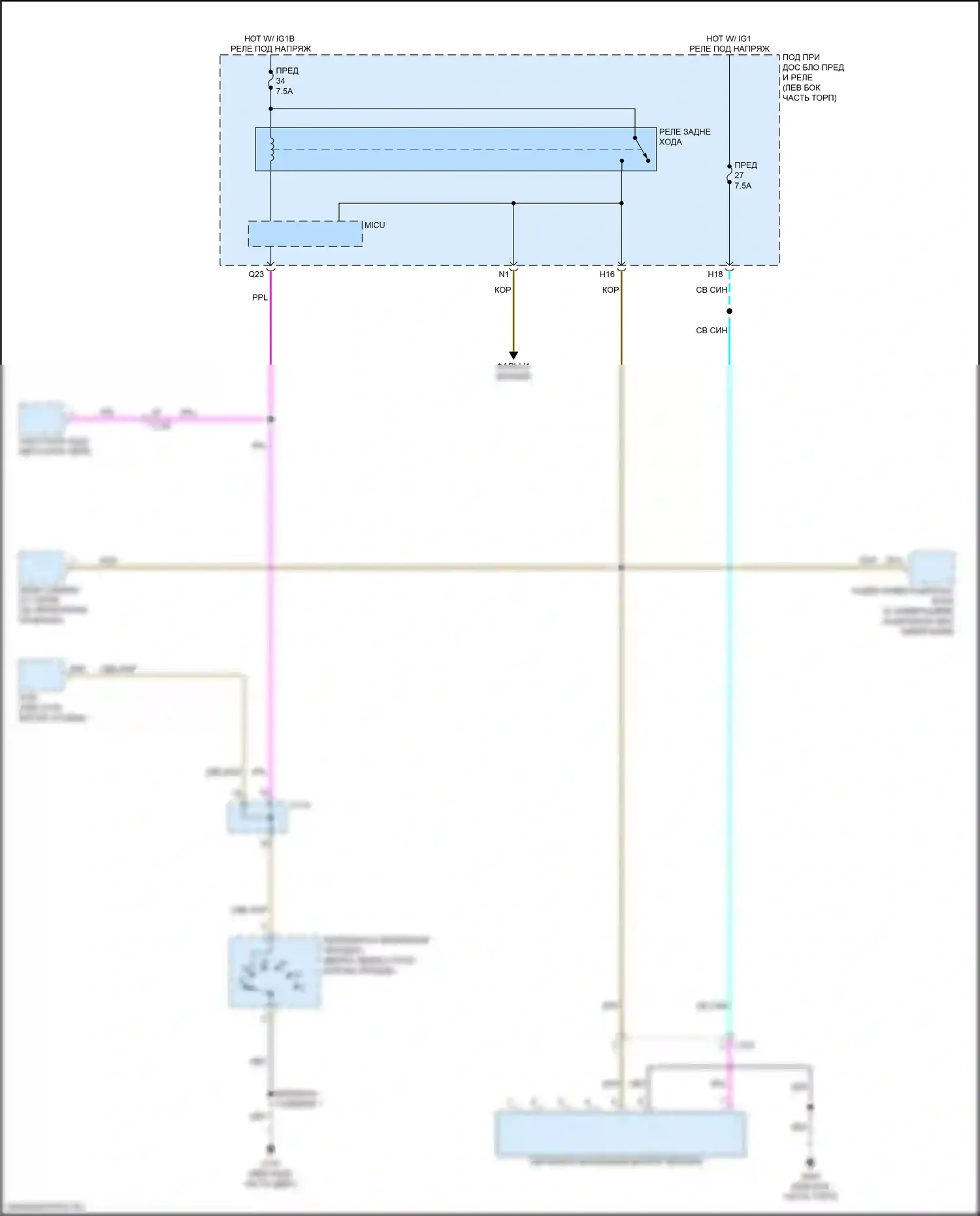 HR-V Honda II рестайлинг (2018-2022): Электросхема автоматического дневного/ночного зеркала 