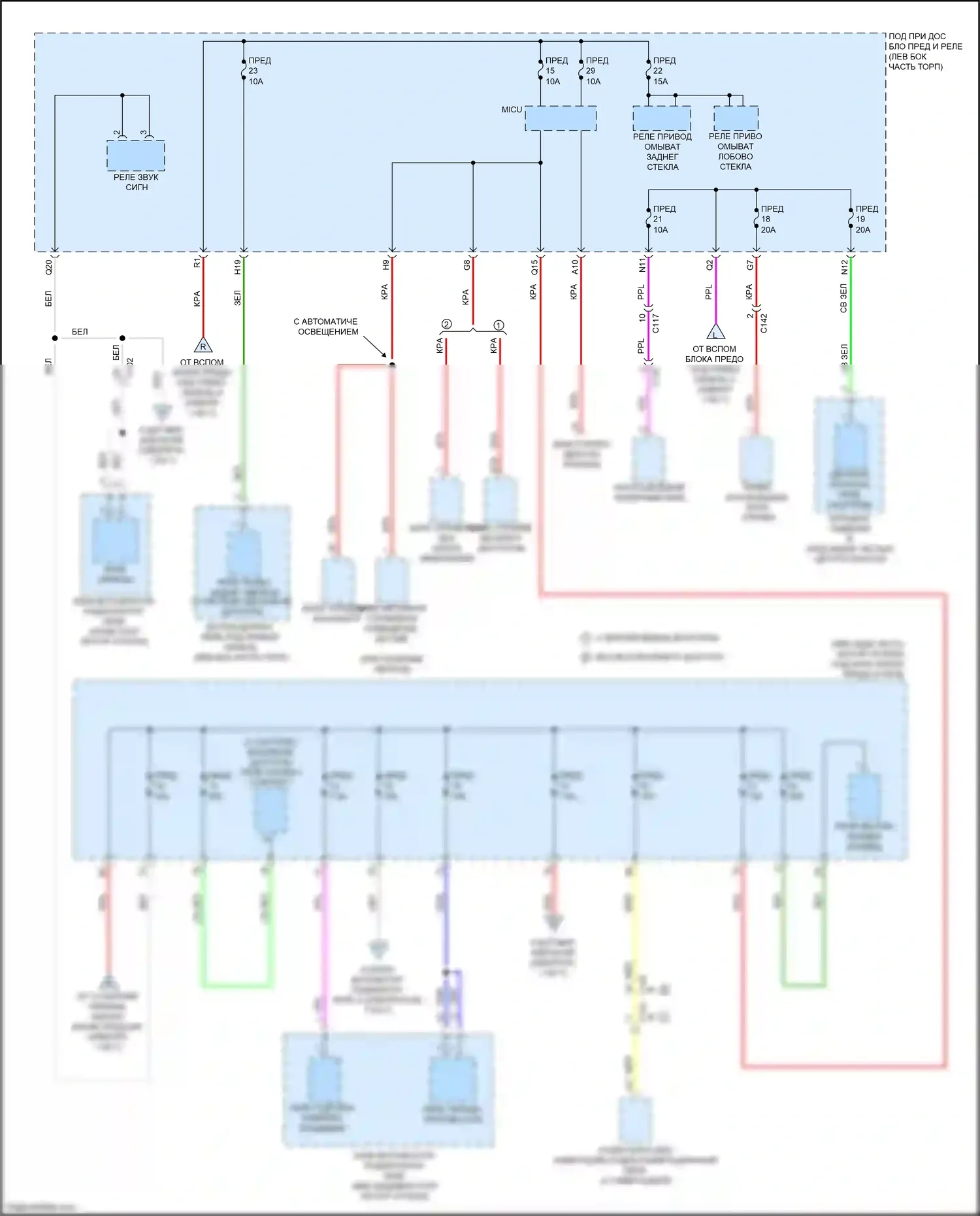 HR-V Honda II (2015-2018): Электросхема блока предохранителей реле (3 из 7) 