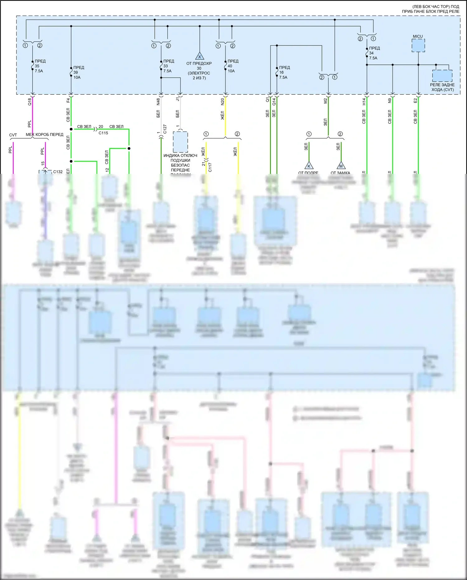 HR-V Honda II (2015-2018): Электросхема блока предохранителей реле (5 из 7) 