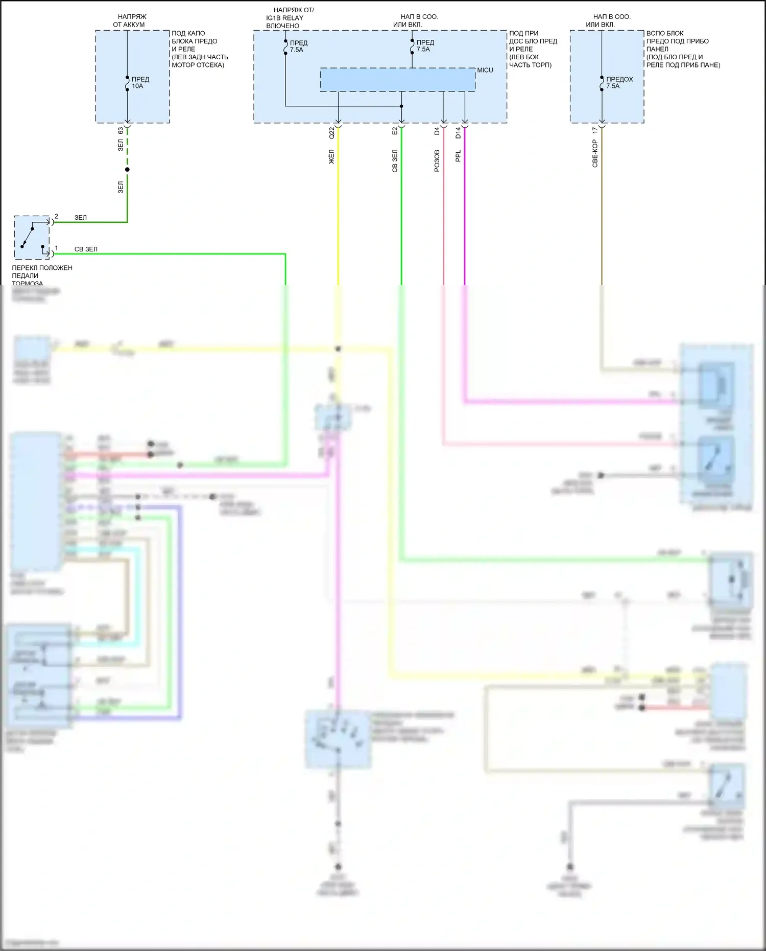 HR-V Honda II (2015-2018): Электросхема блокировки селектора 