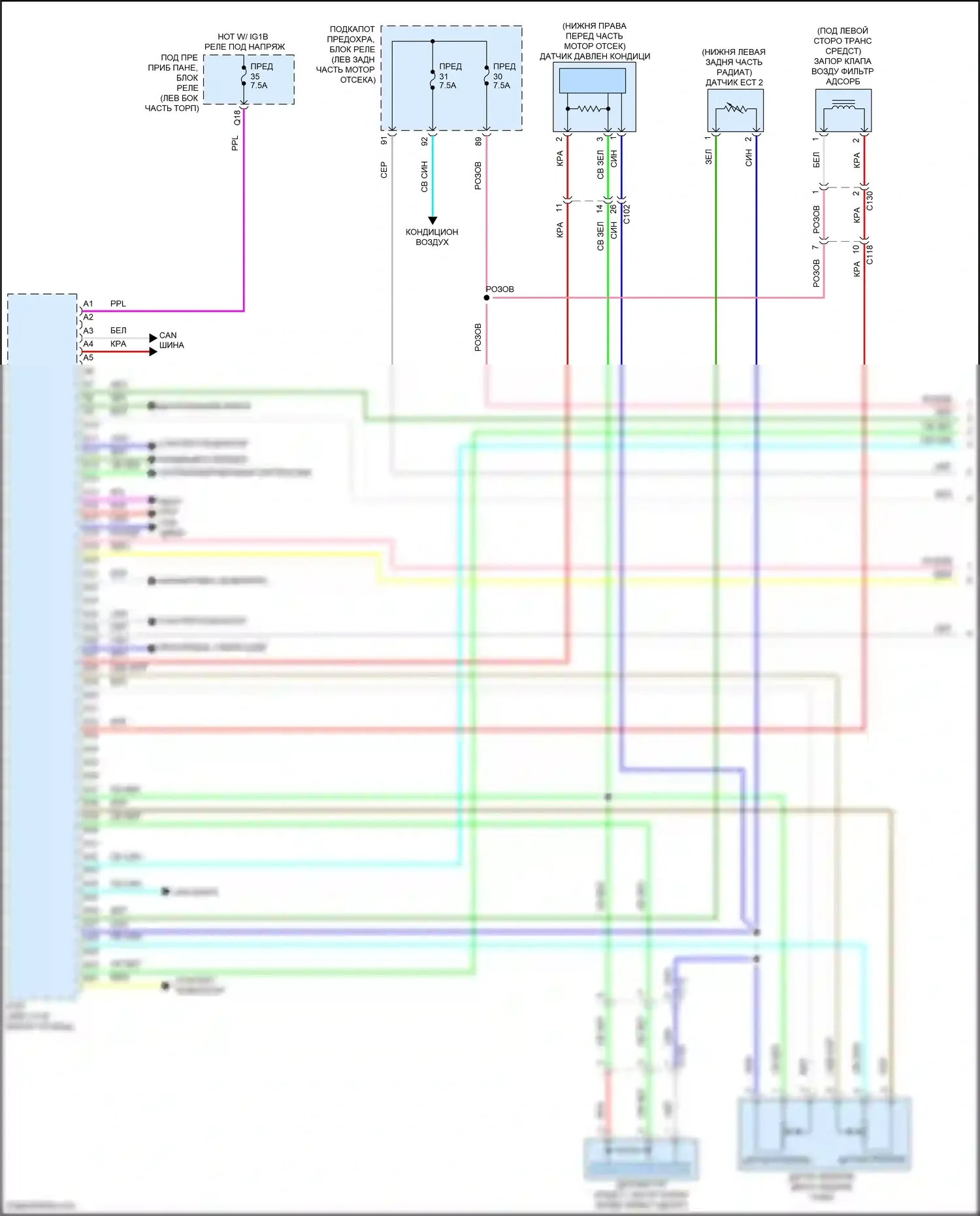 HR-V Honda II (2015-2018): Электросхема двигателя 1.8l, cvt (1 из 7) 
