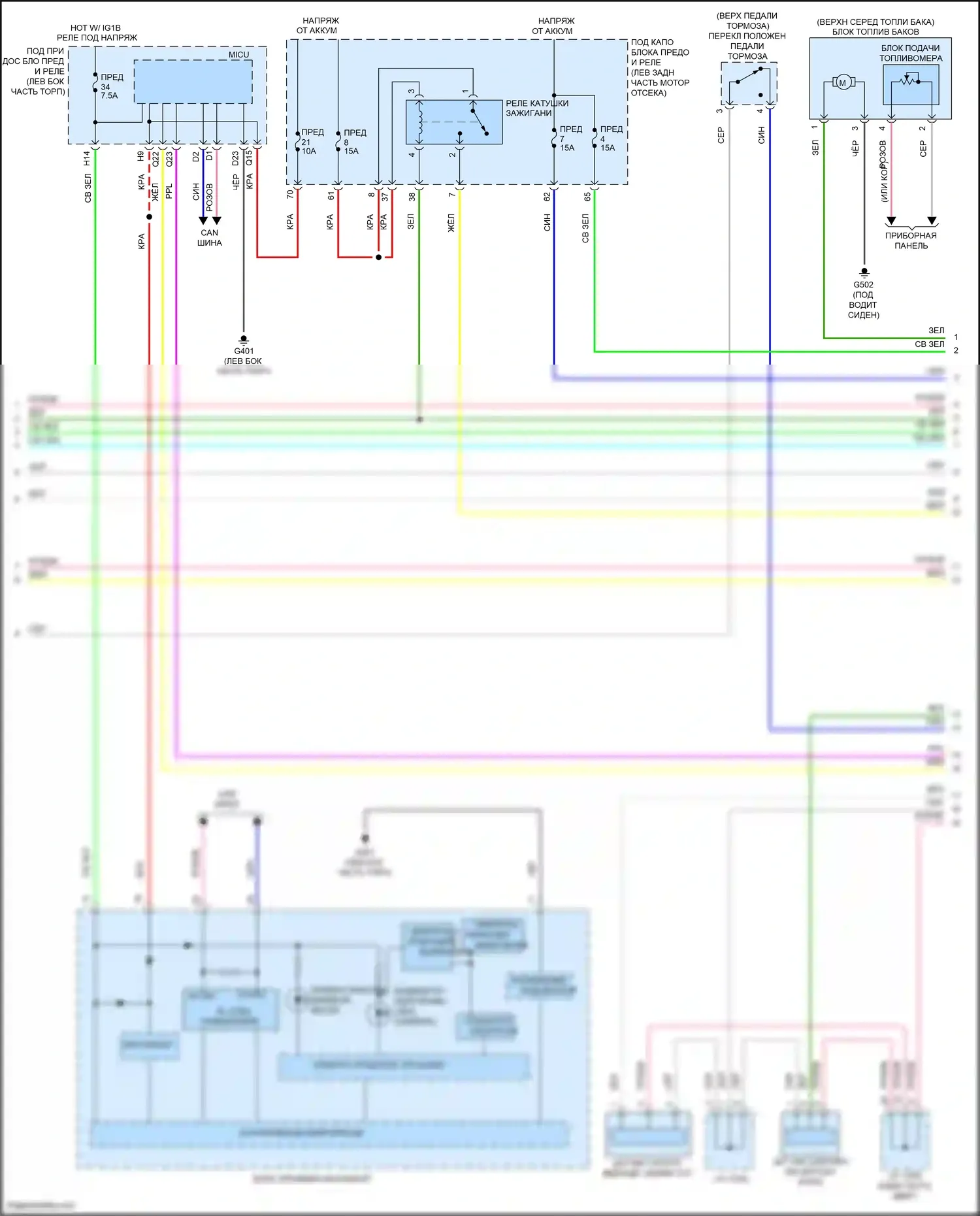 HR-V Honda II (2015-2018): Электросхема двигателя 1.8l, cvt (2 из 7) 