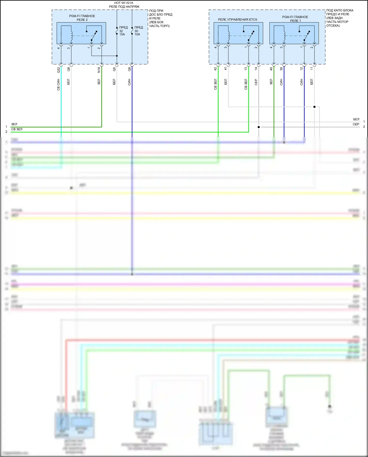 HR-V Honda II (2015-2018): Электросхема двигателя 1.8l, cvt (3 из 7) 