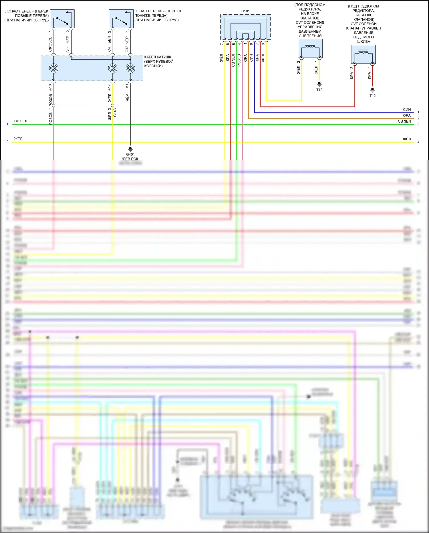 HR-V Honda II (2015-2018): Электросхема двигателя 1.8l, cvt (5 из 7) 