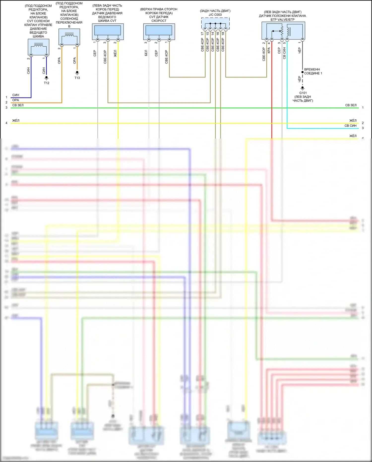 HR-V Honda II (2015-2018): Электросхема двигателя 1.8l, cvt (6 из 7) 