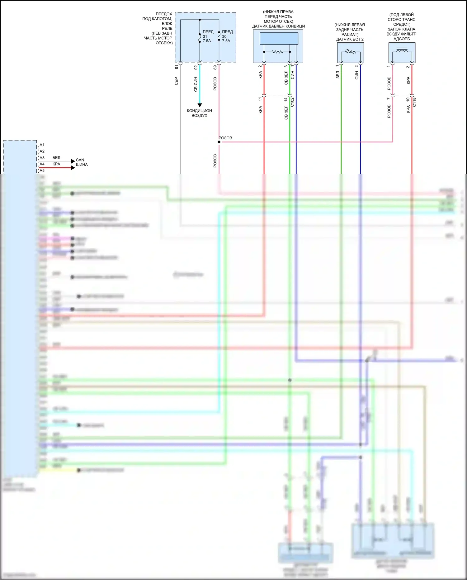 HR-V Honda II (2015-2018): Электросхема двигателя 1.8l, ручной коробки передач (1 из 6) 
