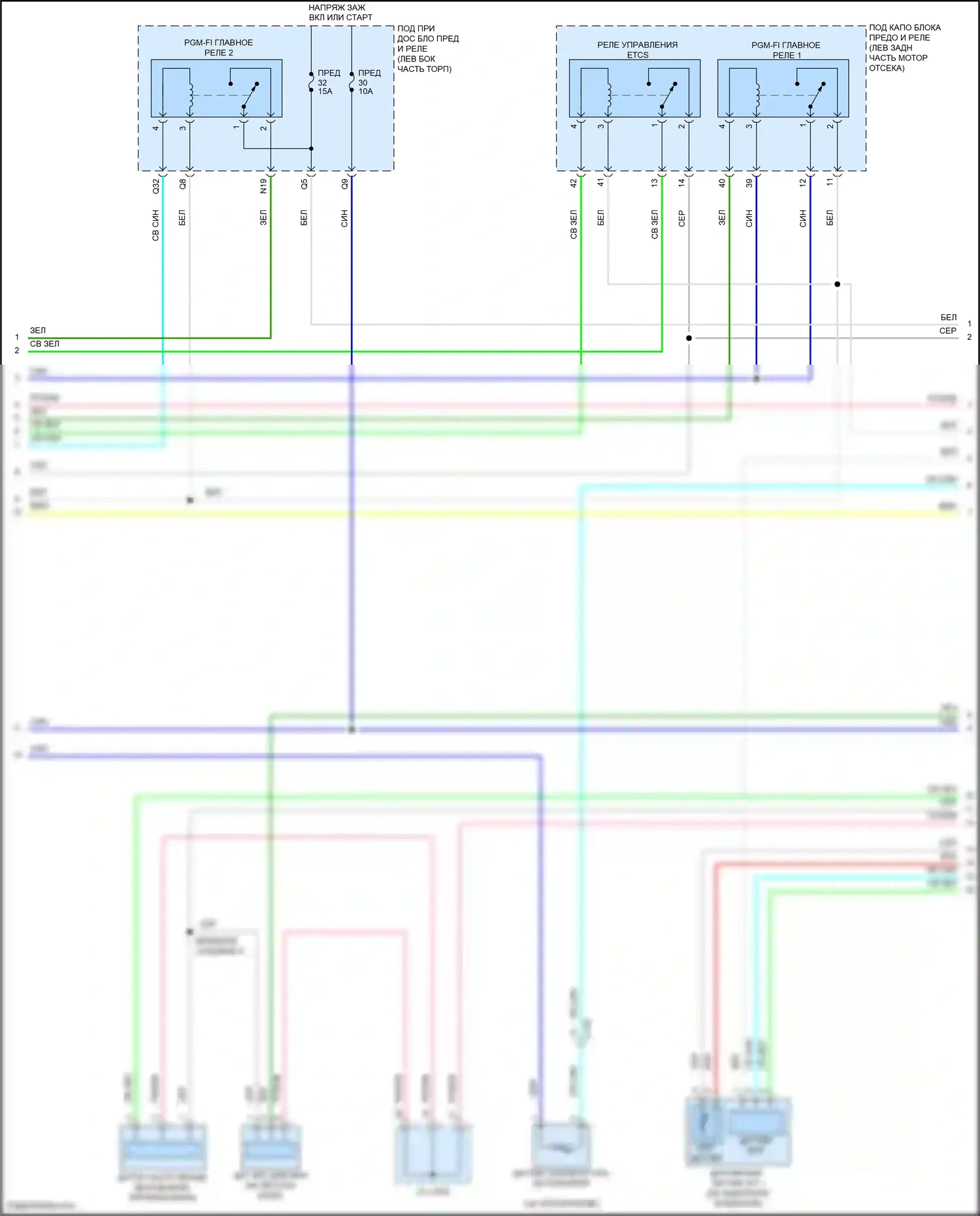 HR-V Honda II (2015-2018): Электросхема двигателя 1.8l, ручной коробки передач (3 из 6) 