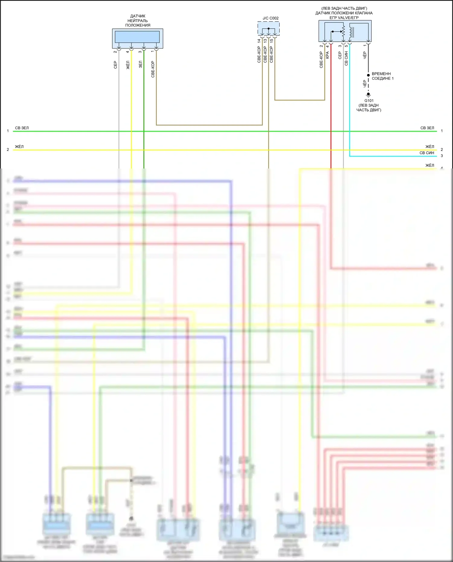 HR-V Honda II (2015-2018): Электросхема двигателя 1.8l, ручной коробки передач (5 из 6) 