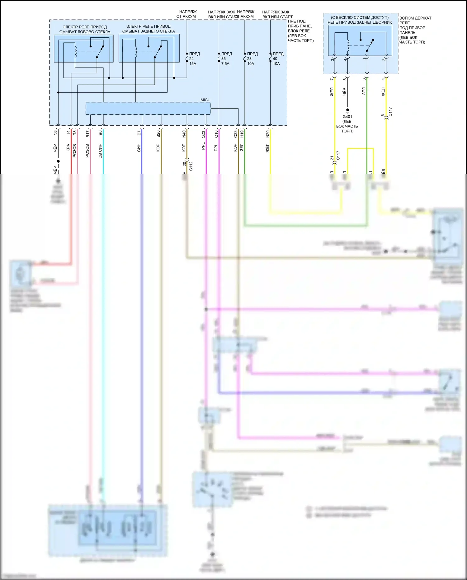 HR-V Honda II (2015-2018): Электросхема задних дворников и омывателей 
