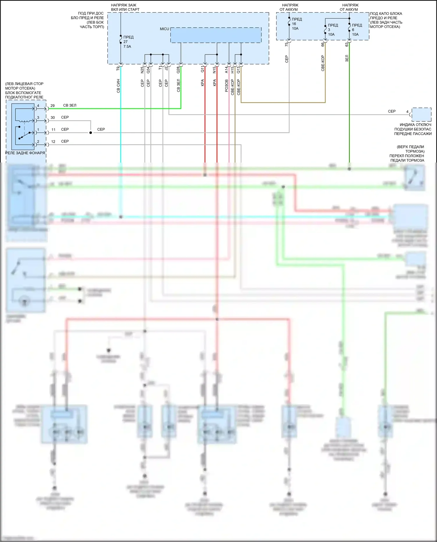 HR-V Honda II (2015-2018): Электросхема фар и фонарей (1 из 2) 