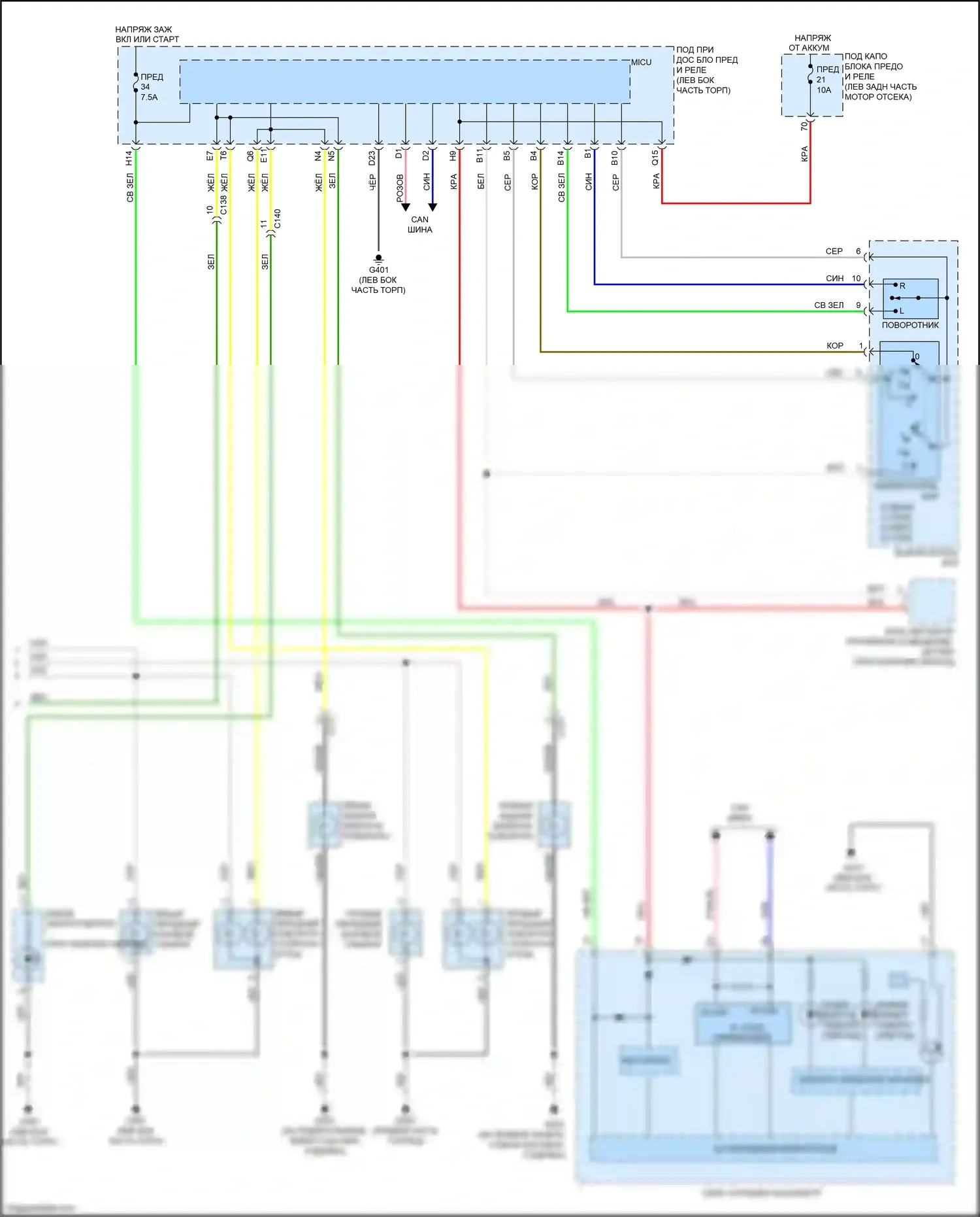 HR-V Honda II (2015-2018): Электросхема фар и фонарей (2 из 2) 