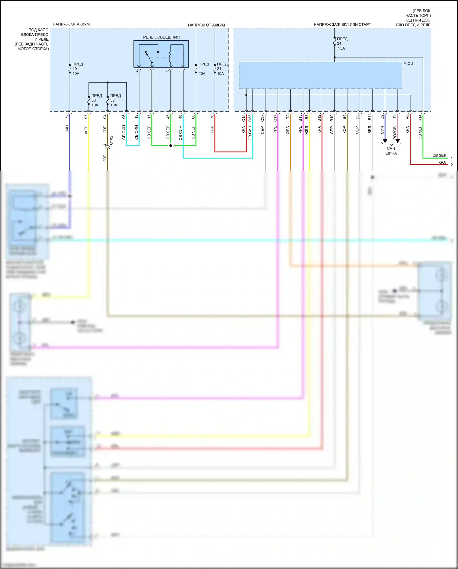 HR-V Honda II (2015-2018): Электросхема фар (1 из 2) 