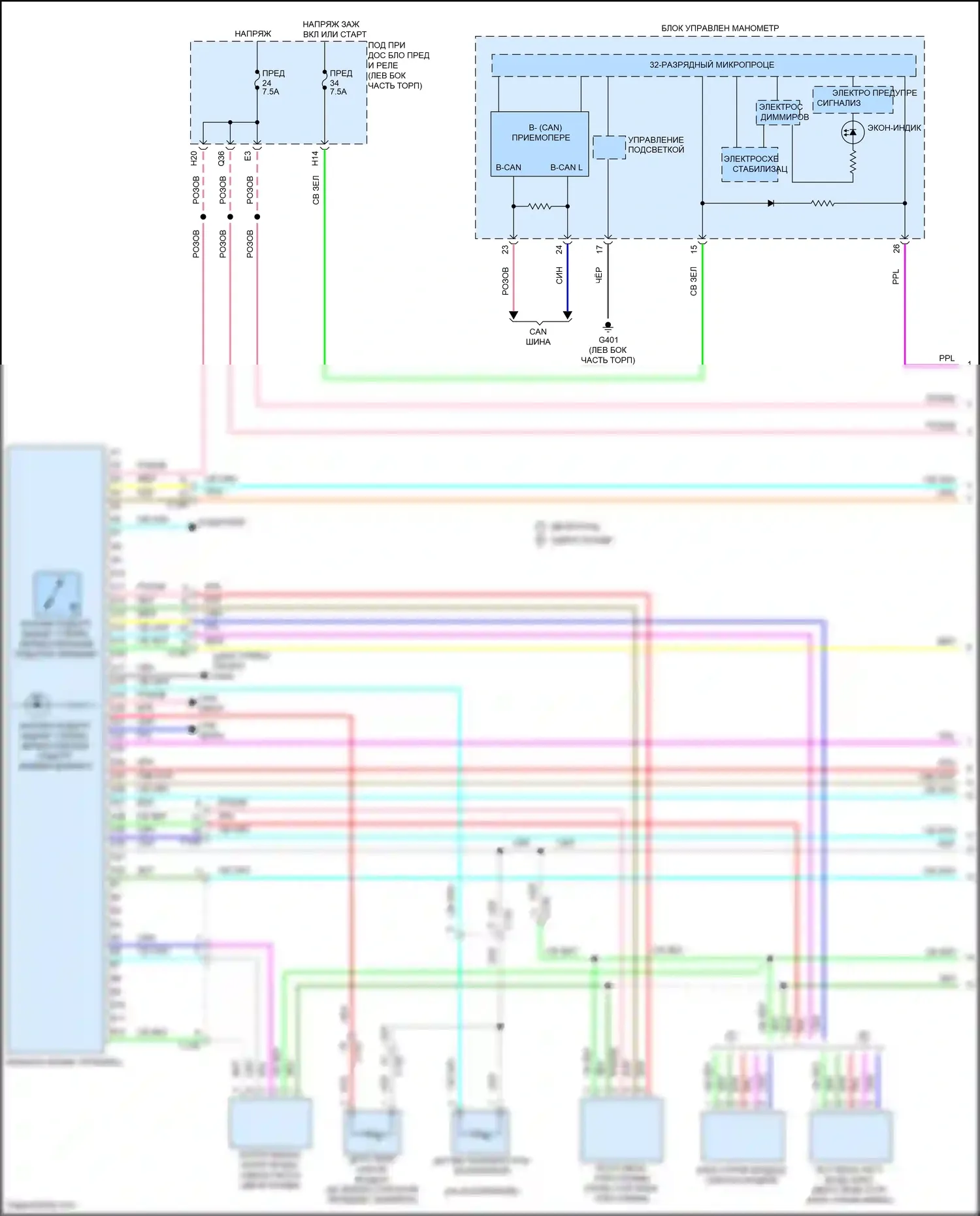 HR-V Honda II (2015-2018): Электросхема климат контроля (1 из 3) 