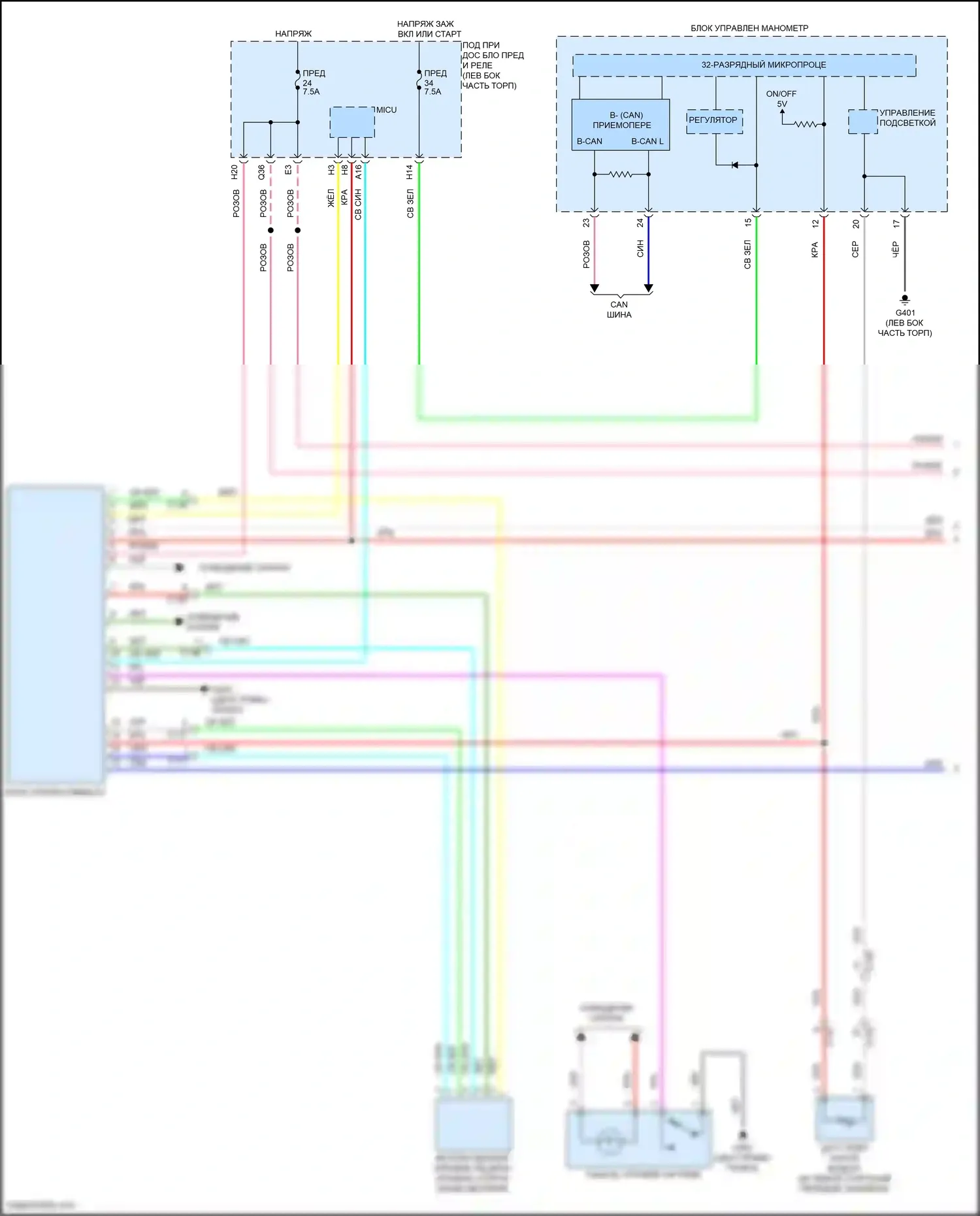 HR-V Honda II (2015-2018): Электросхема ручного кондиционера (1 из 3) 