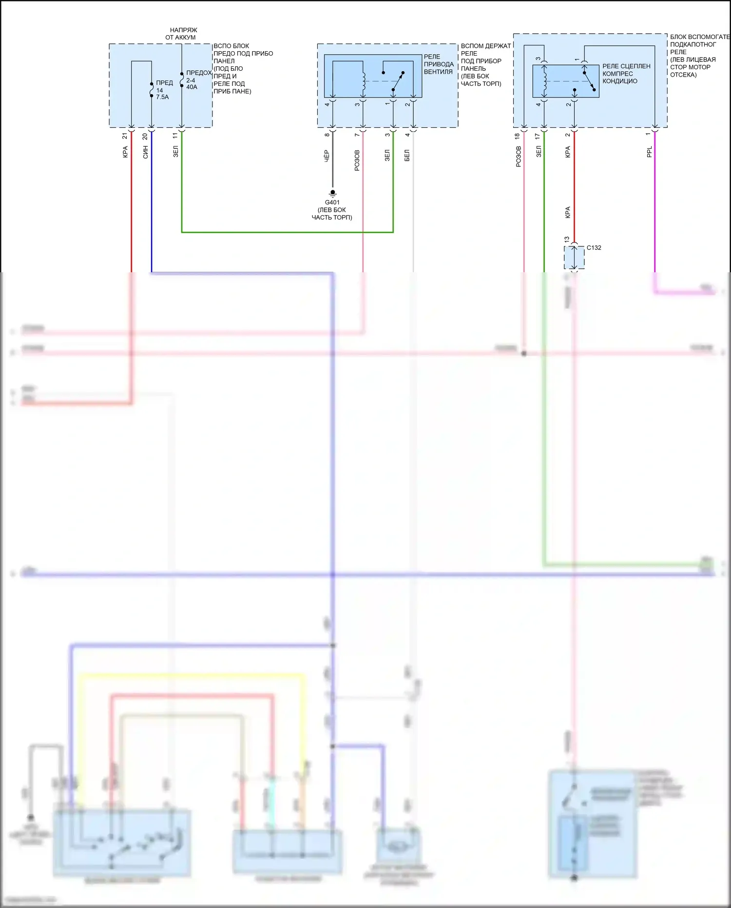 HR-V Honda II (2015-2018): Электросхема ручного кондиционера (2 из 3) 