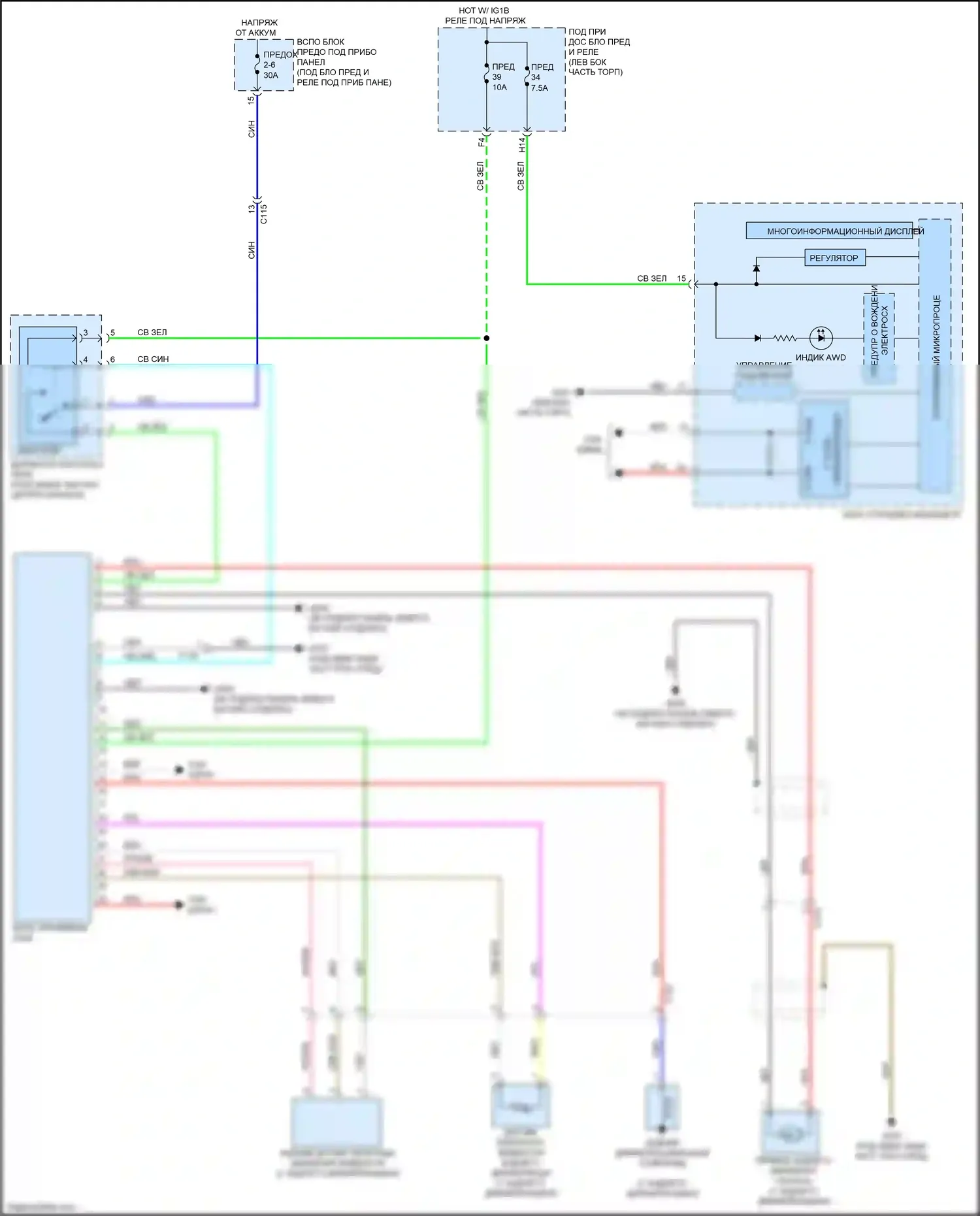 HR-V Honda II (2015-2018): Электросхема 4wd 