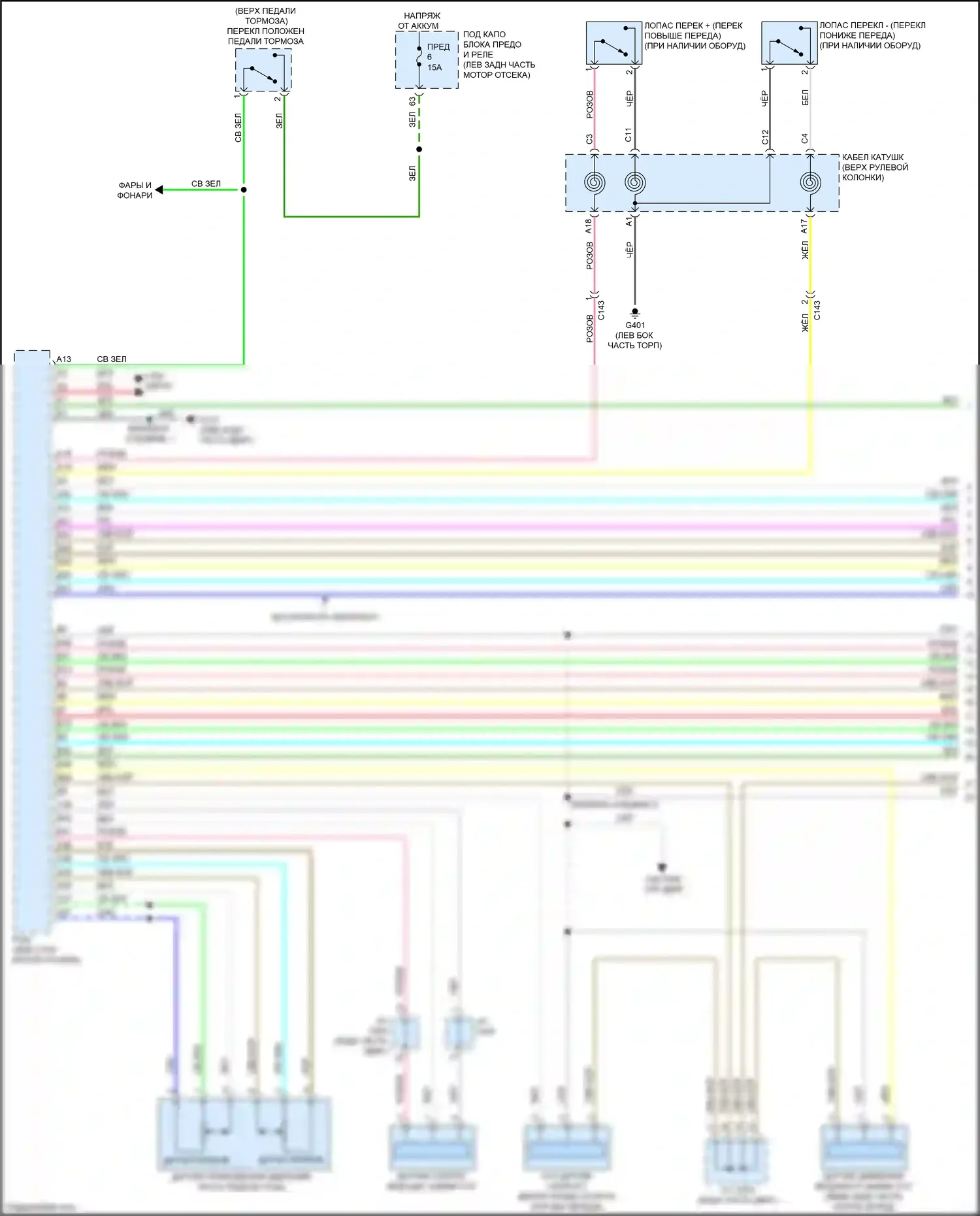 HR-V Honda II (2015-2018): Электросхема cvt (1 из 3) 