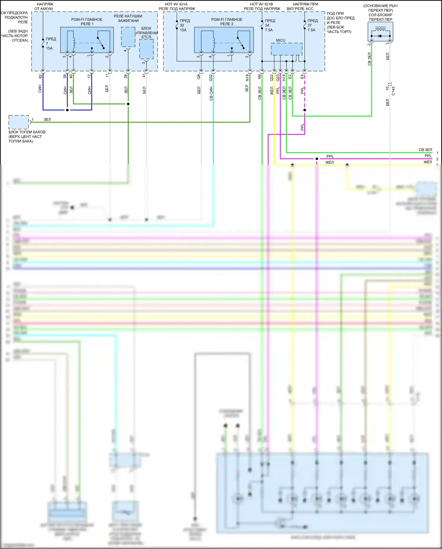 HR-V Honda II (2015-2018): Электросхема cvt (2 из 3) 