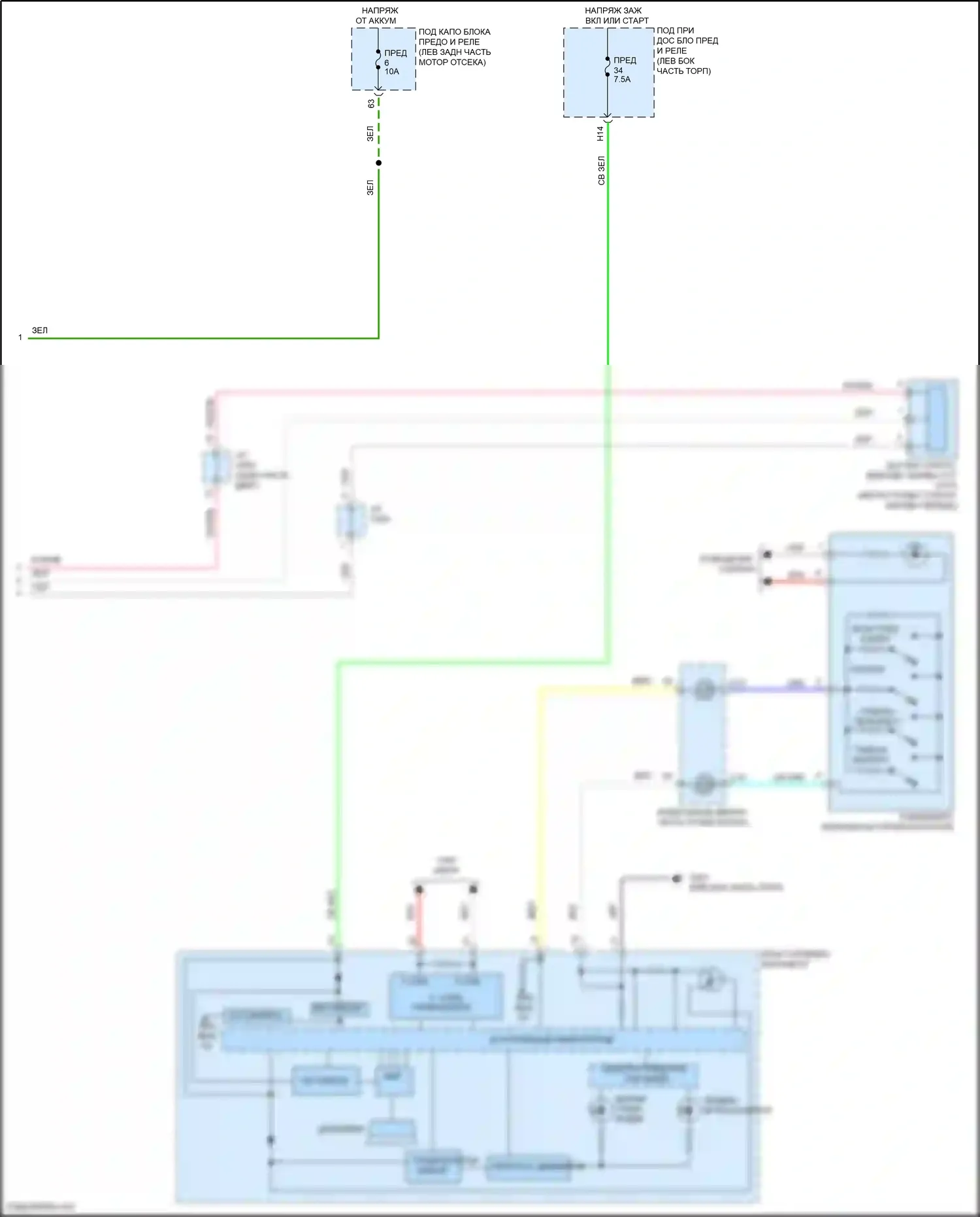 HR-V Honda II (2015-2018): Электросхема круиз-контроля (2 из 2) 