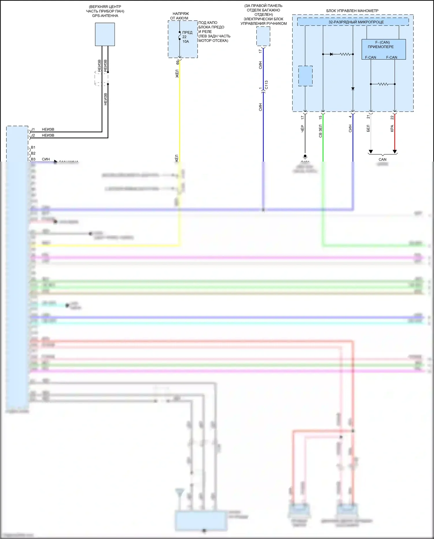 HR-V Honda II (2015-2018): Электросхема магнитолы, без навигации, с дисплеем аудио (1 из 3) 