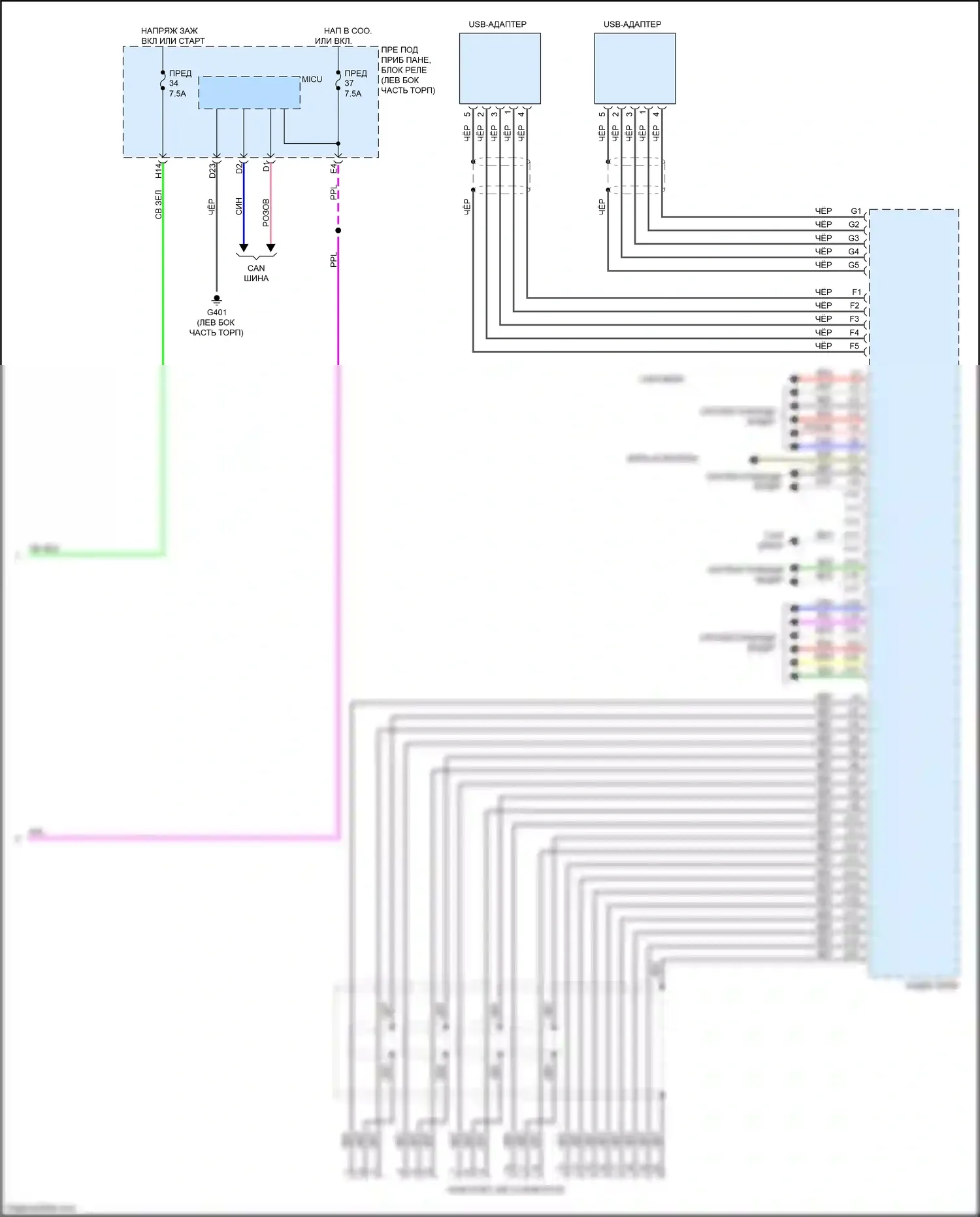HR-V Honda II (2015-2018): Электросхема магнитолы, без навигации, с дисплеем аудио (3 из 3) 